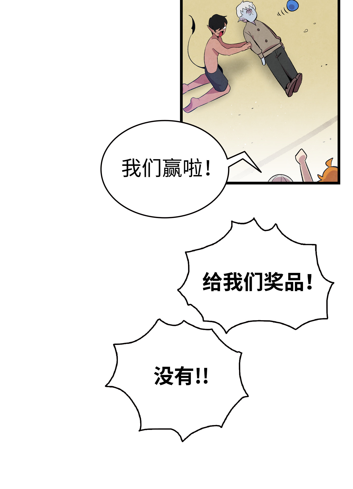 骷髅奶爸73 往事闲谈