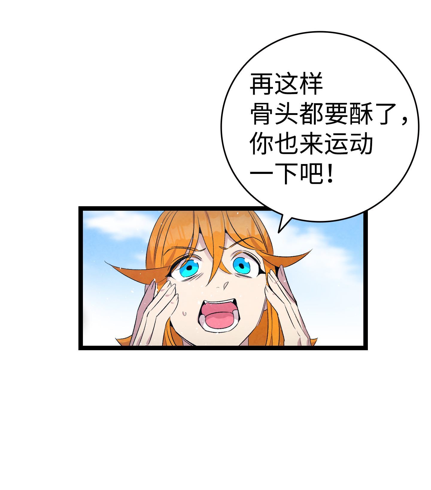 骷髅奶爸73 往事闲谈