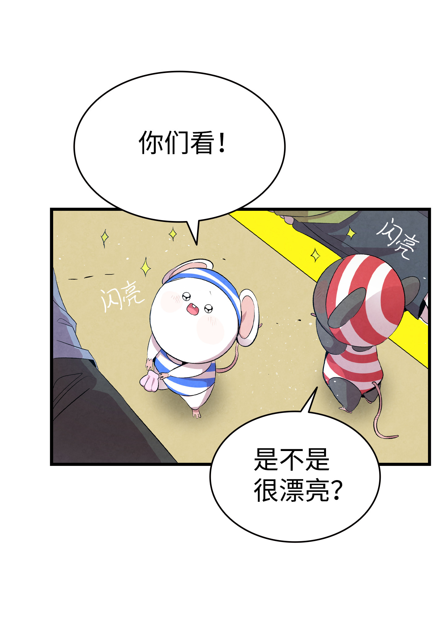 骷髅奶爸73 往事闲谈