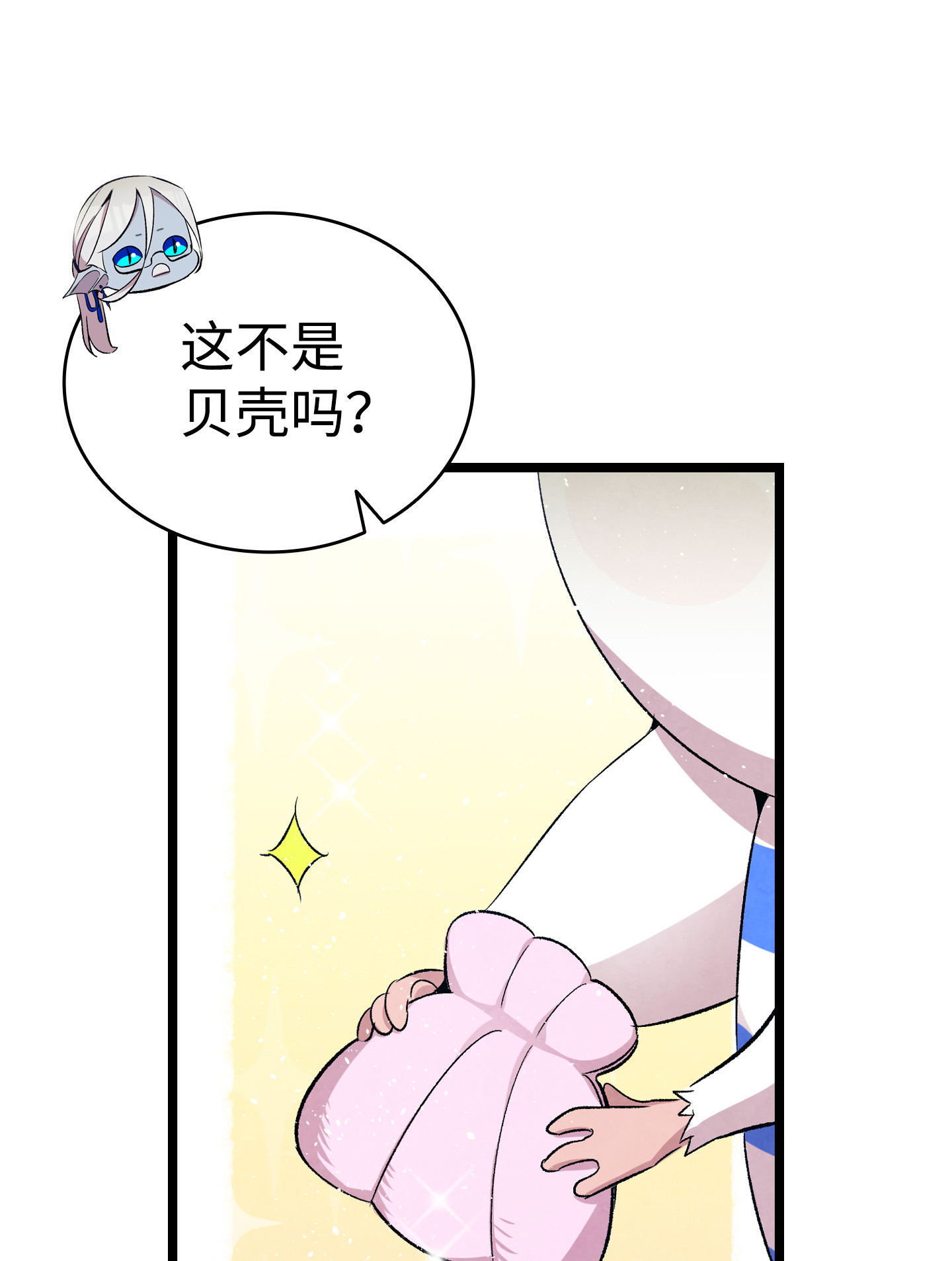 骷髅奶爸73 往事闲谈