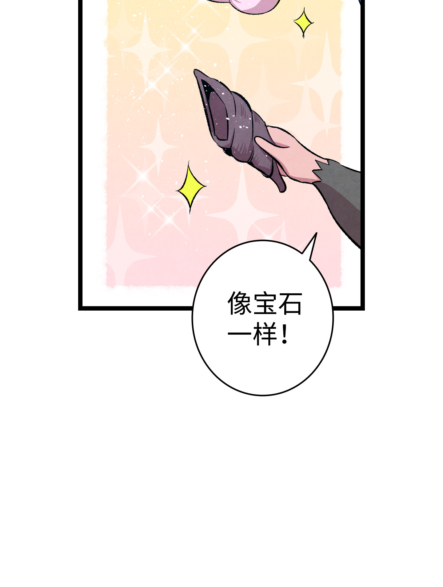 骷髅奶爸73 往事闲谈