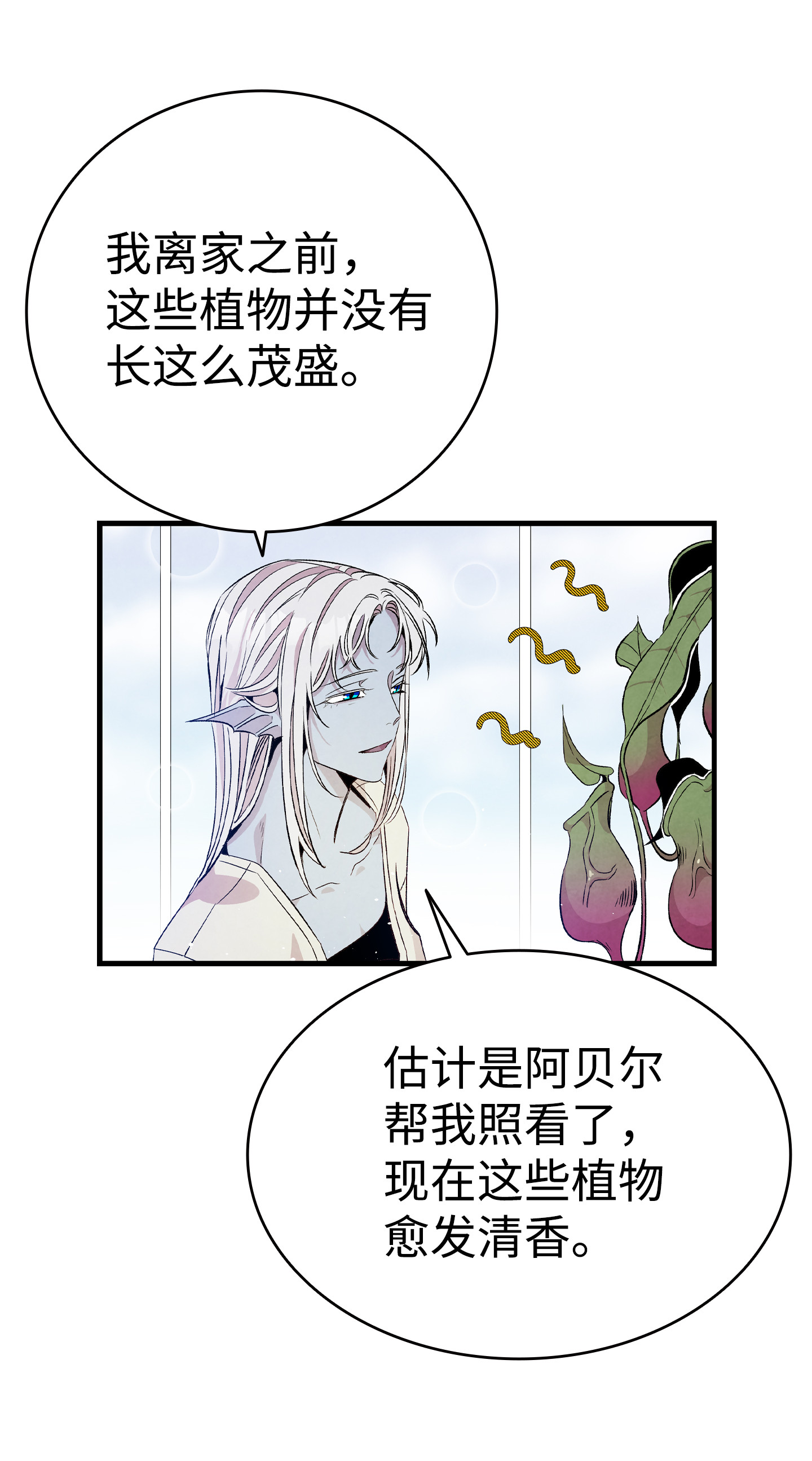 骷髅奶爸74 请客
