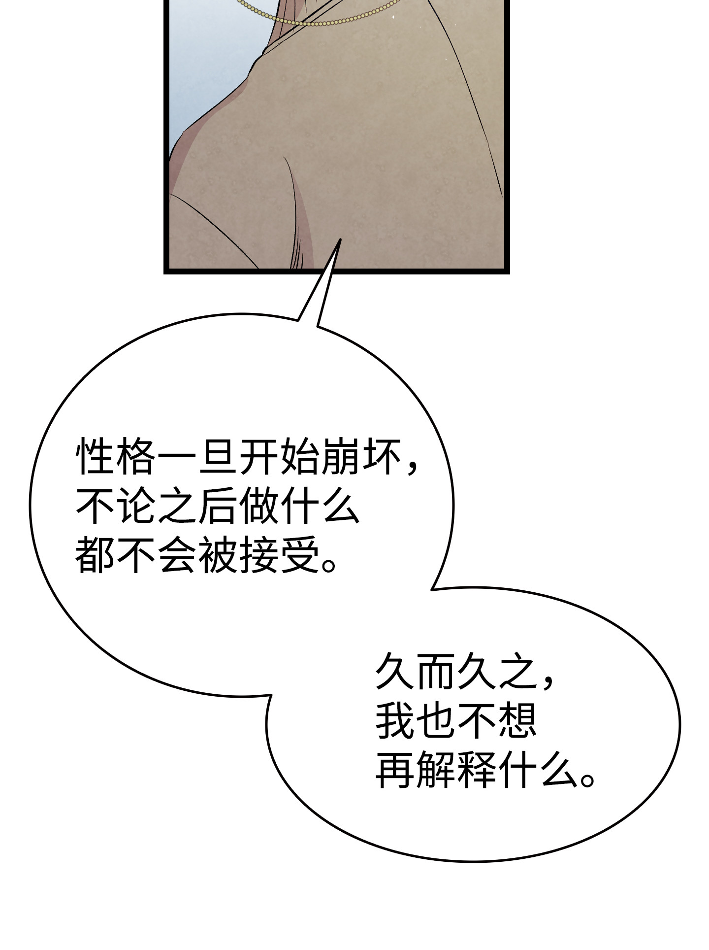 骷髅奶爸74 请客