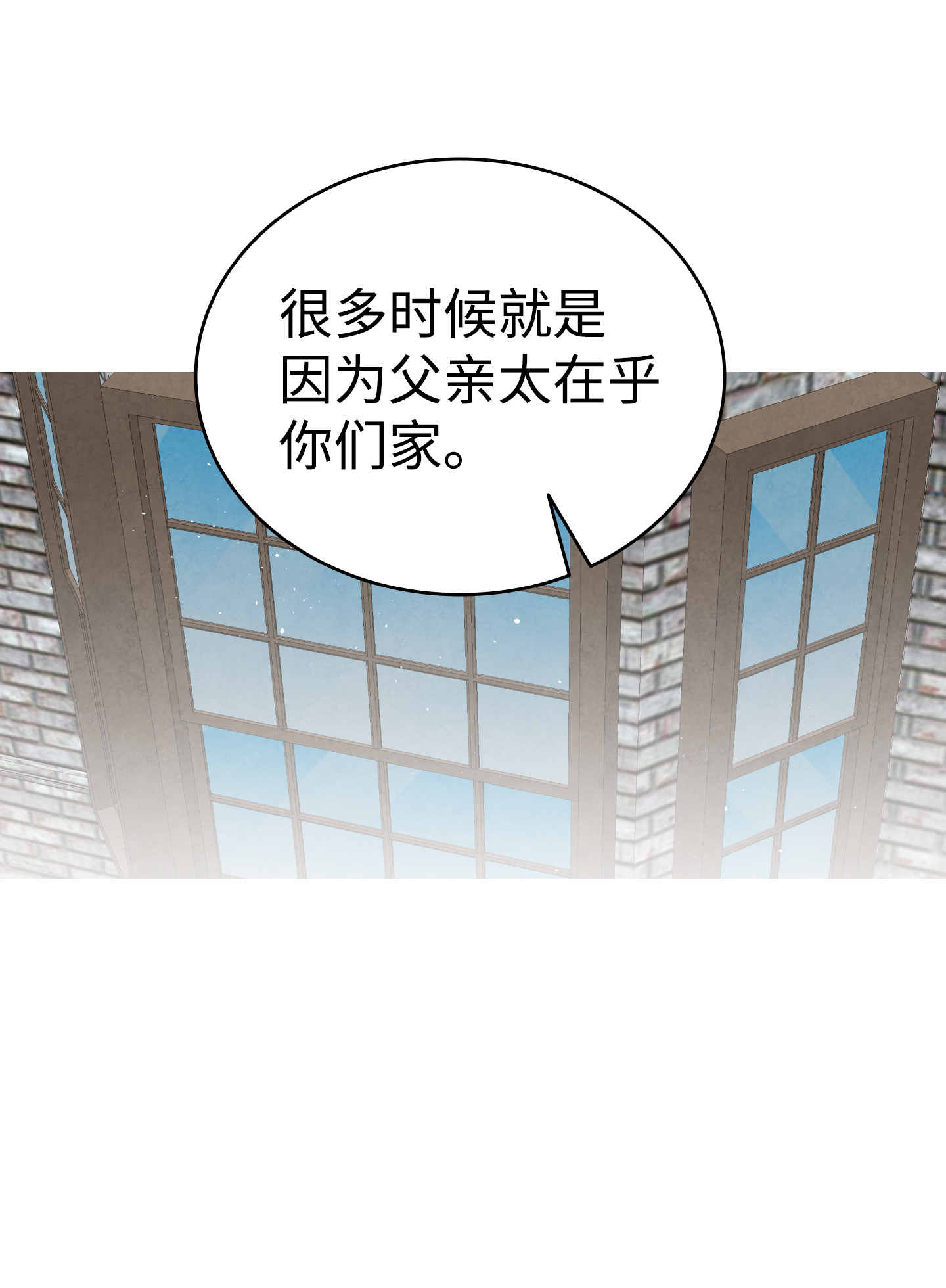 骷髅奶爸74 请客
