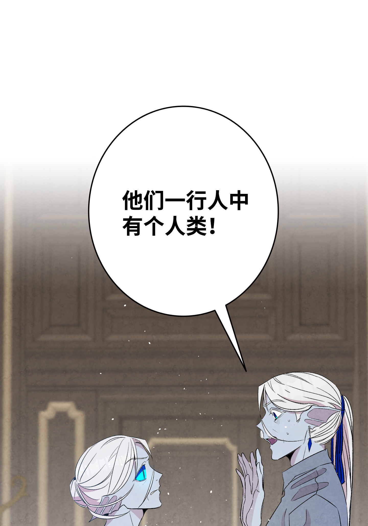 骷髅奶爸74 请客