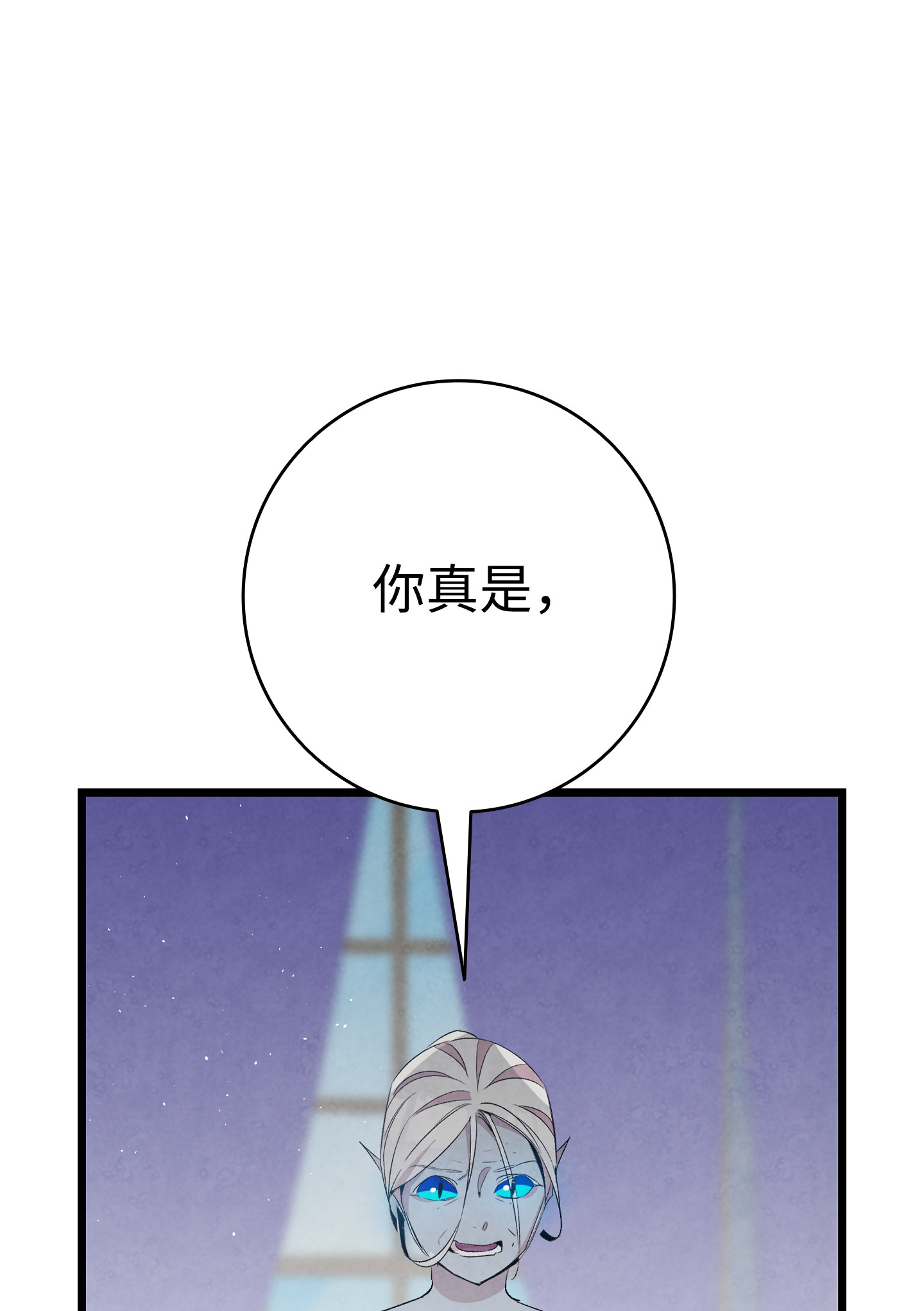 骷髅奶爸75 聚餐