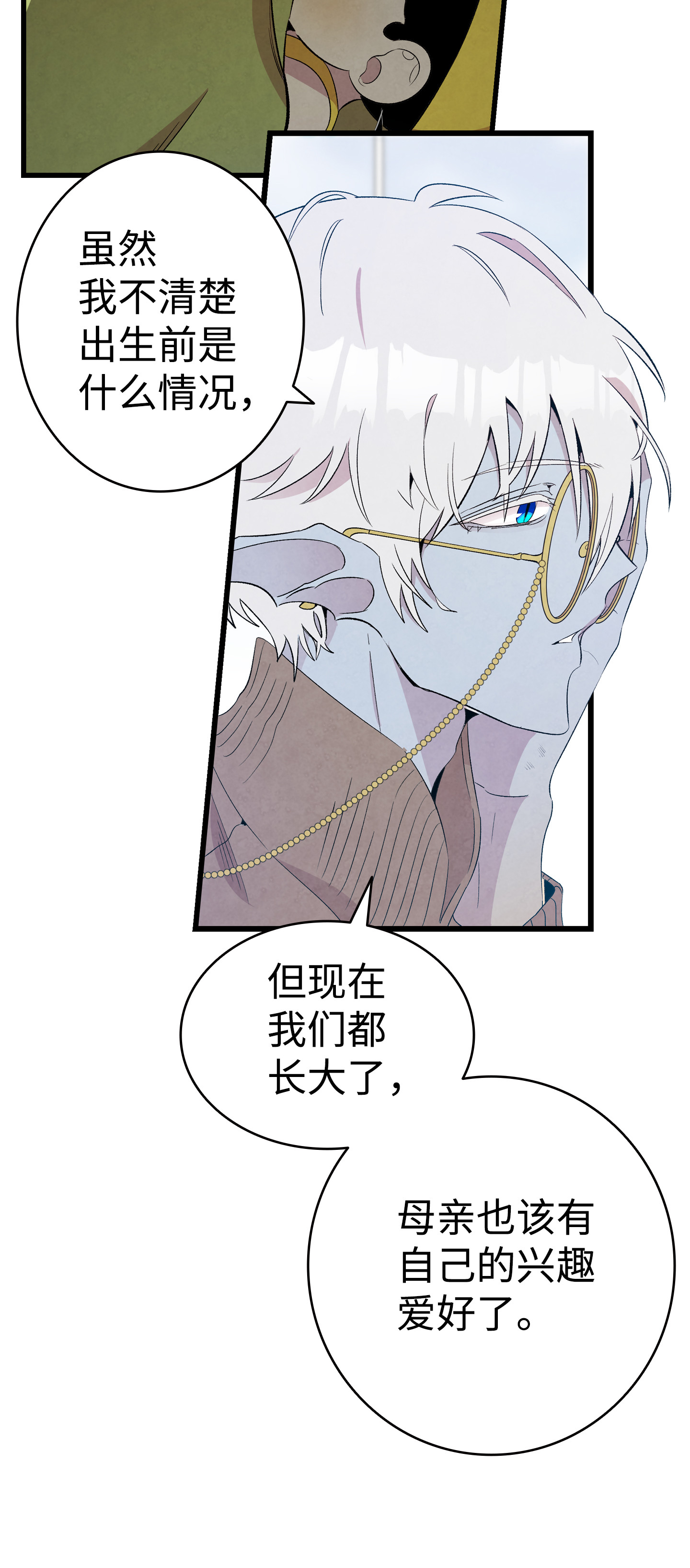 骷髅奶爸75 聚餐