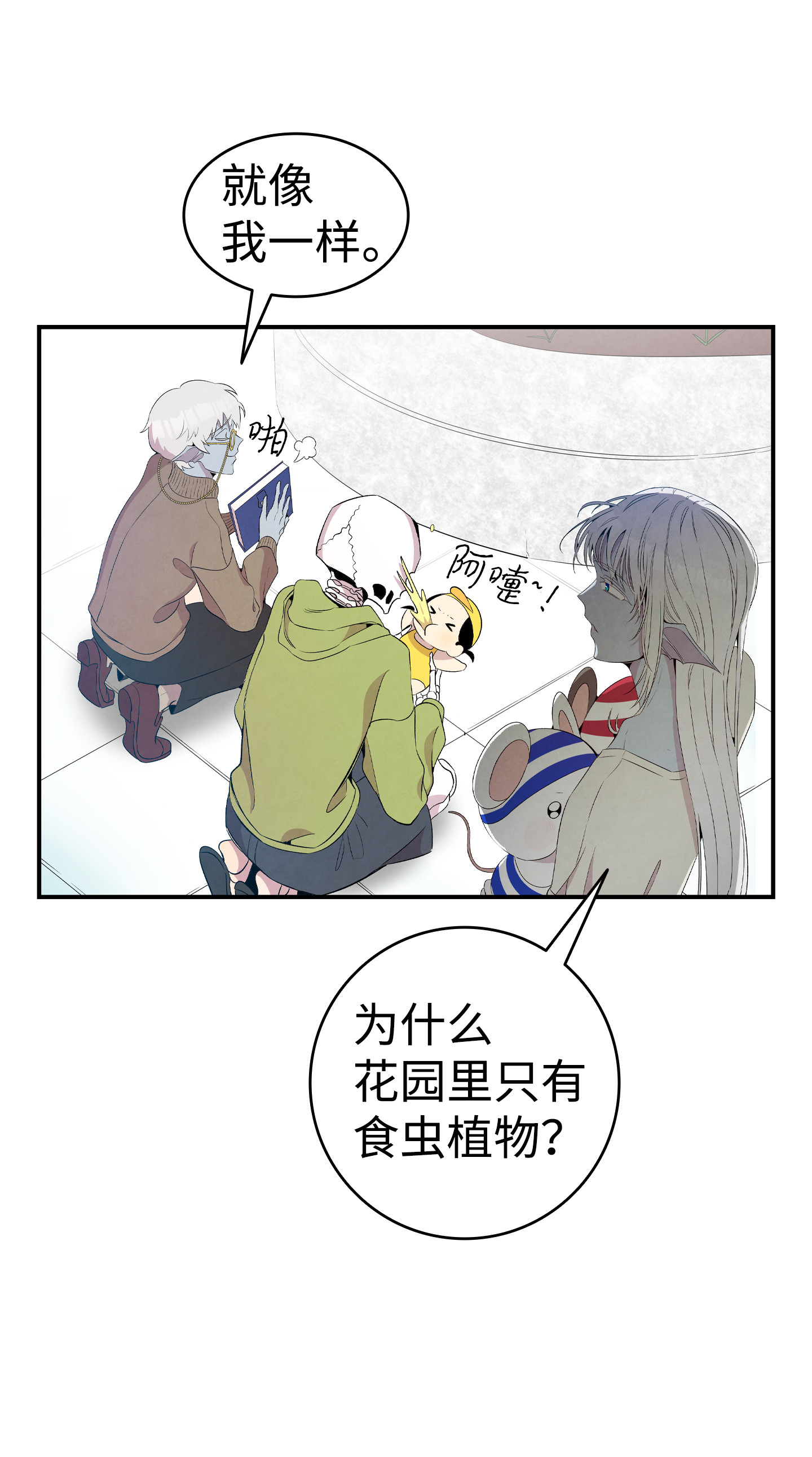 骷髅奶爸75 聚餐
