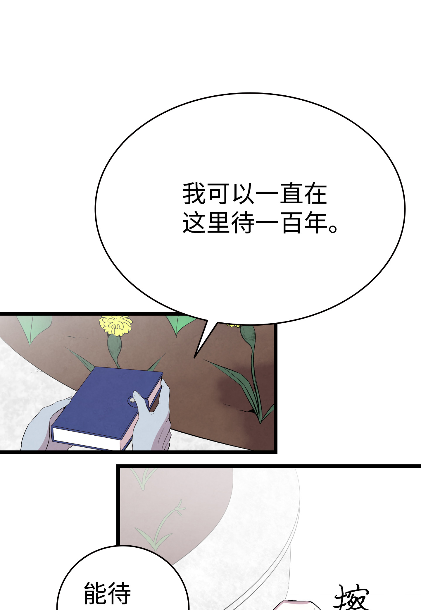 骷髅奶爸75 聚餐
