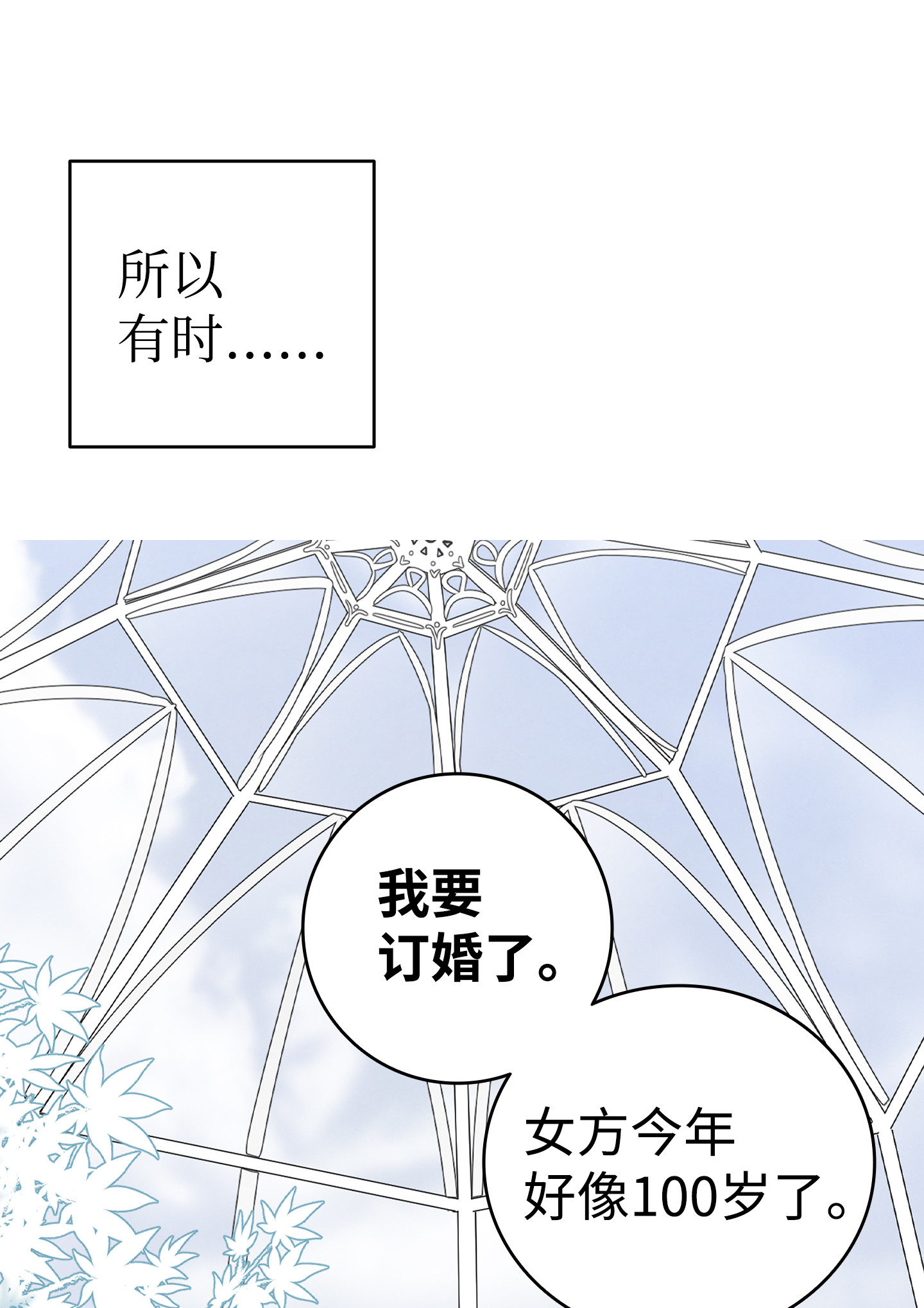 骷髅奶爸75 聚餐