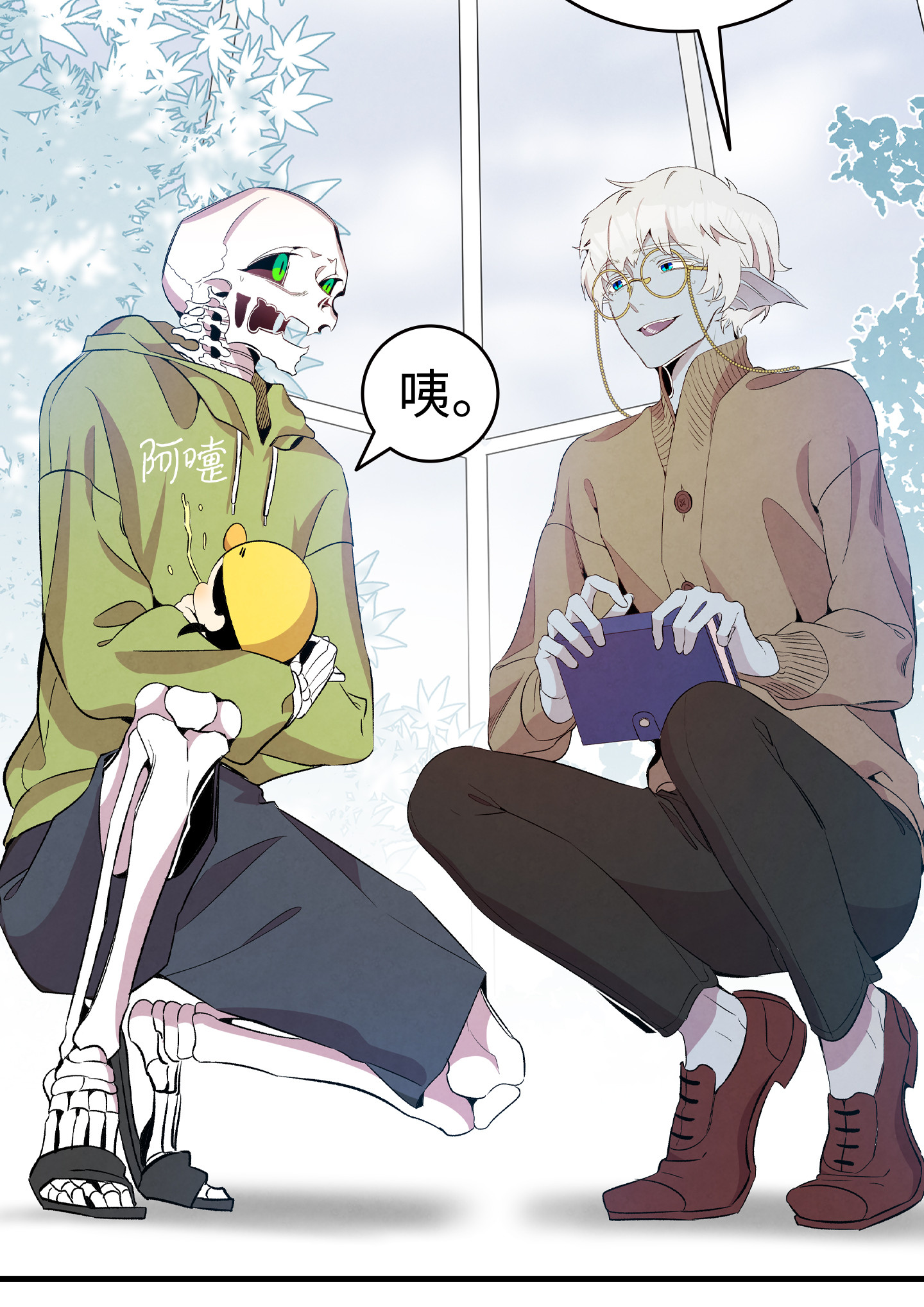 骷髅奶爸75 聚餐