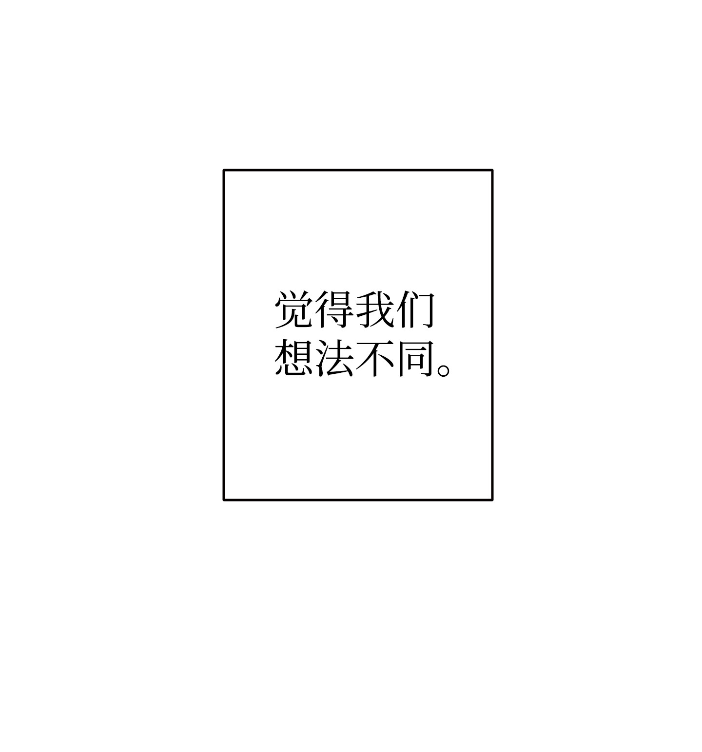 骷髅奶爸75 聚餐