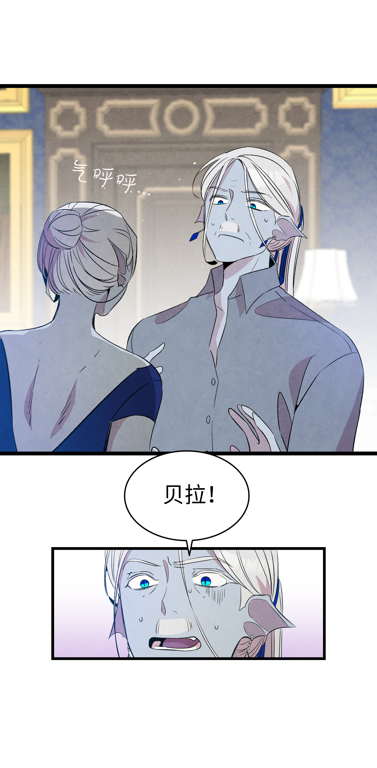 骷髅奶爸75 聚餐