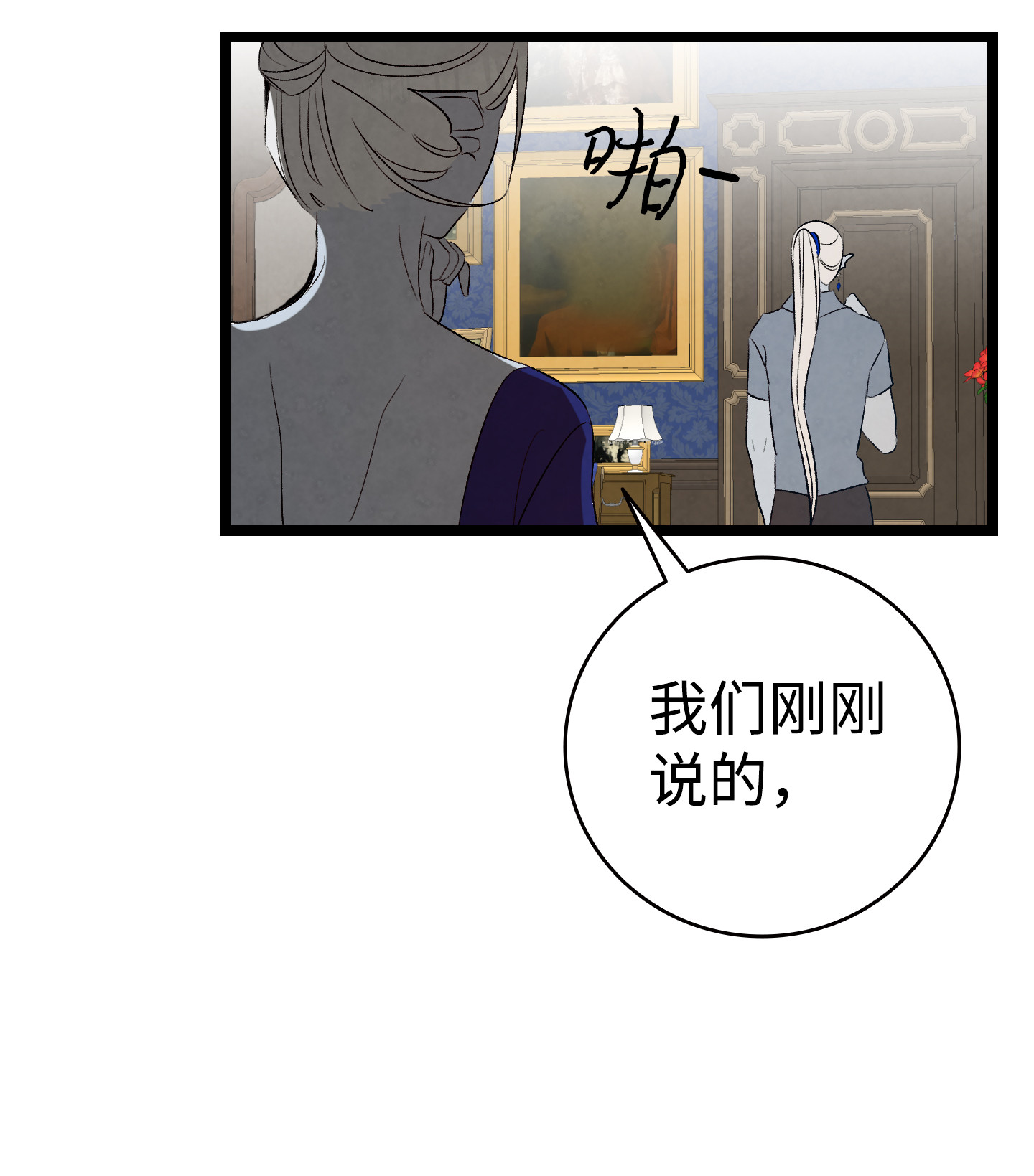 骷髅奶爸75 聚餐