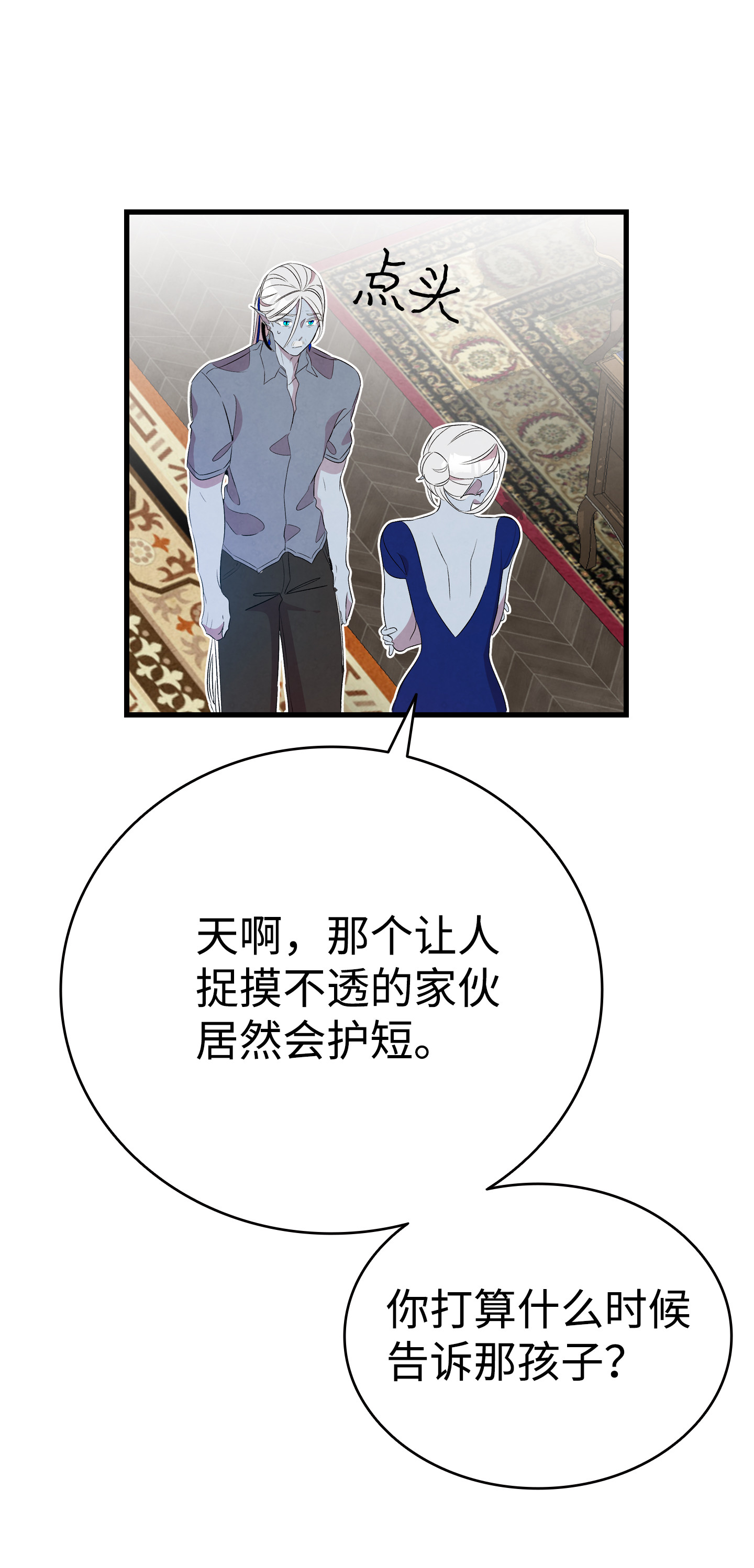 骷髅奶爸75 聚餐