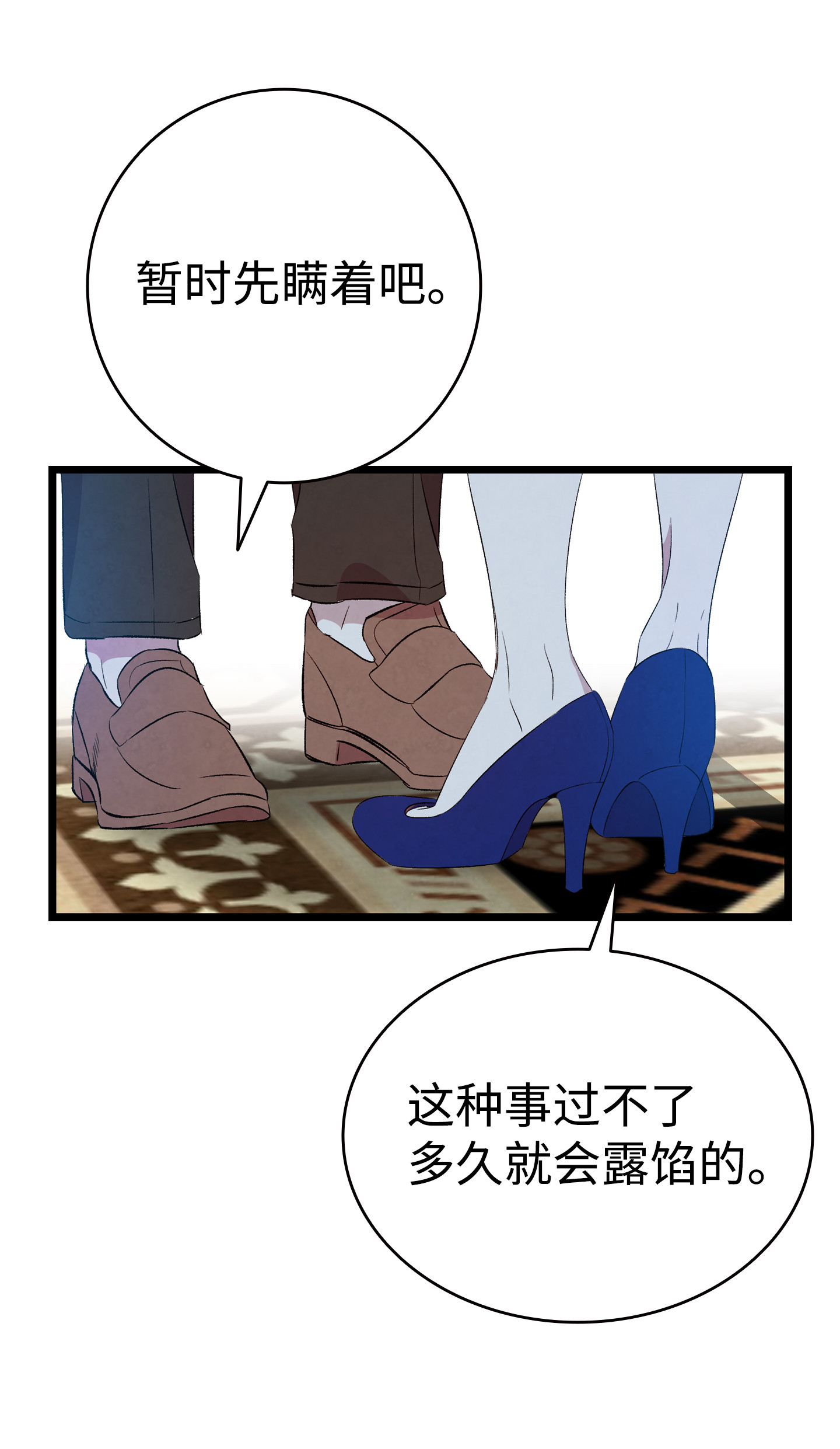 骷髅奶爸75 聚餐