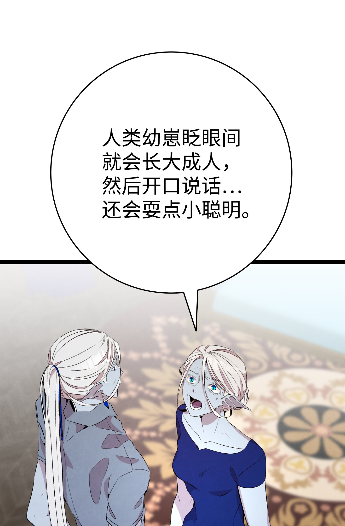骷髅奶爸75 聚餐
