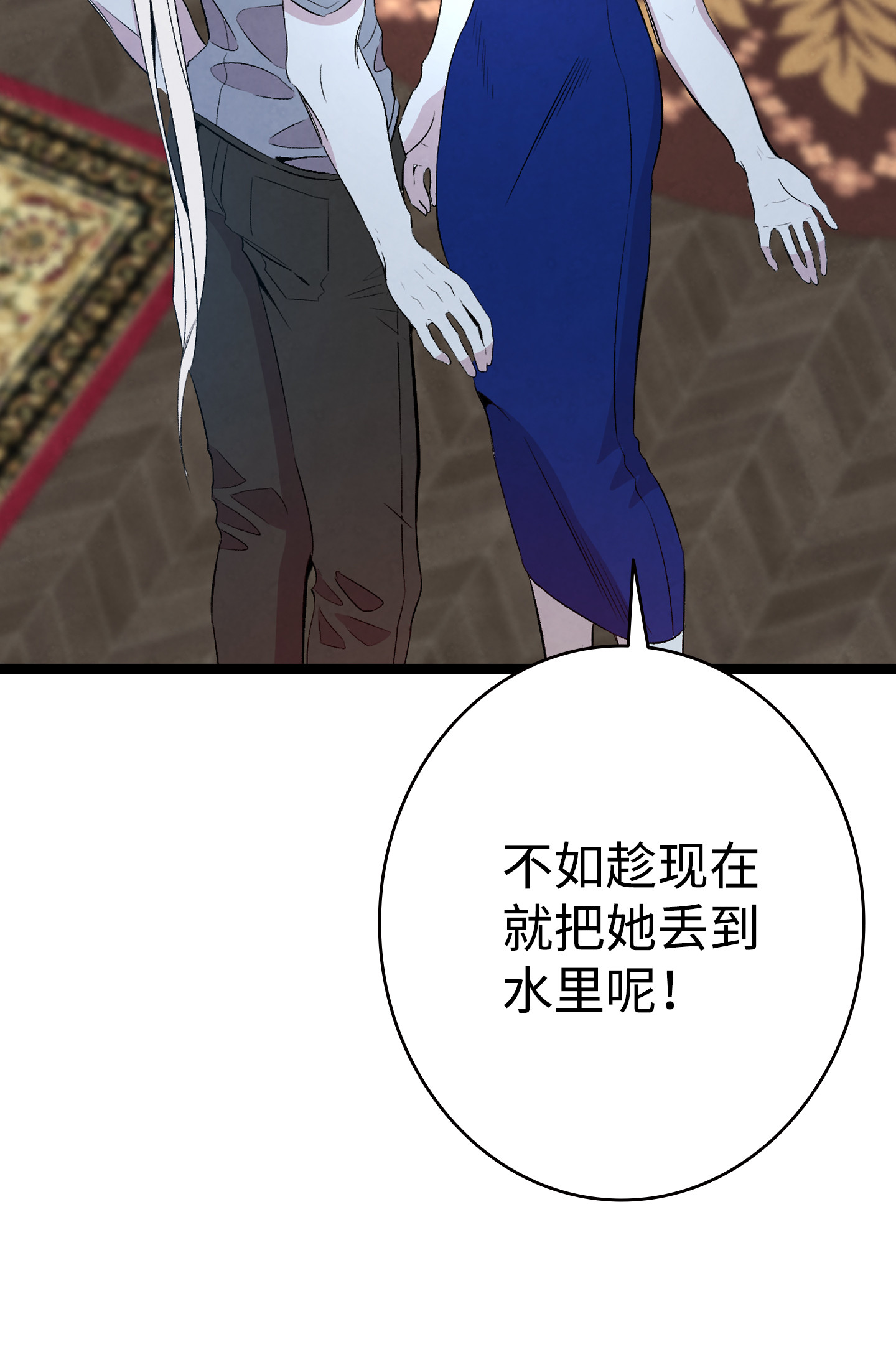 骷髅奶爸75 聚餐