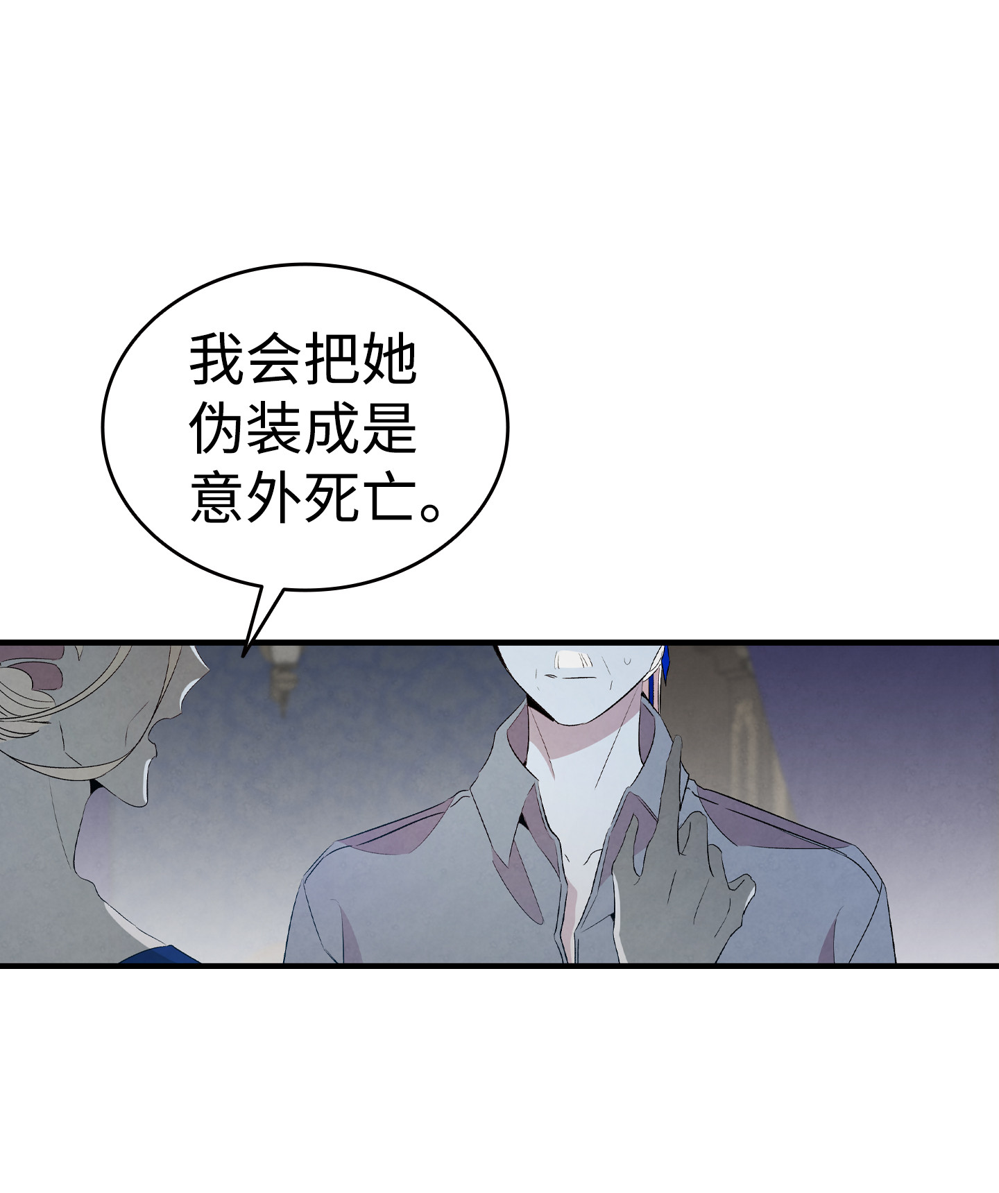 骷髅奶爸75 聚餐