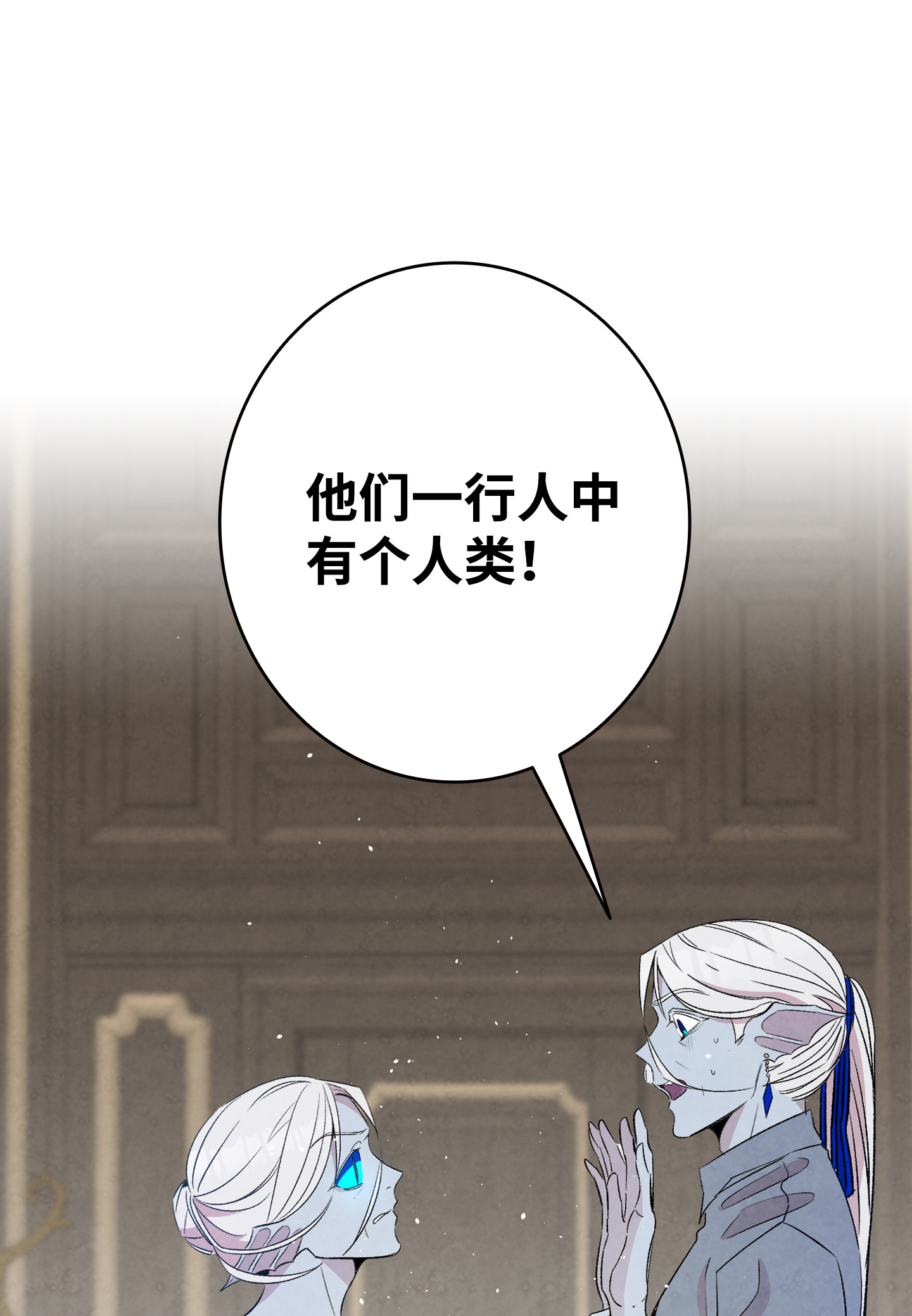 骷髅奶爸75 聚餐