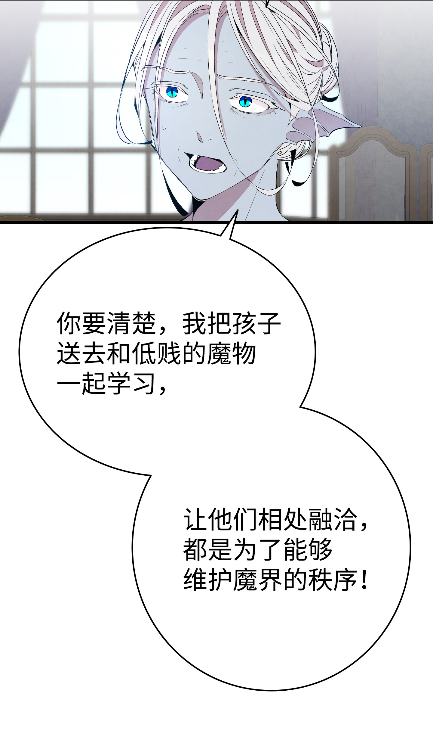 骷髅奶爸75 聚餐