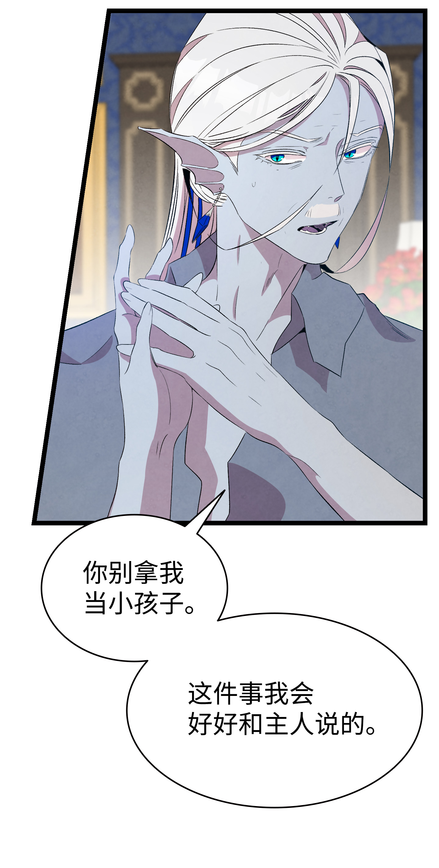 骷髅奶爸75 聚餐