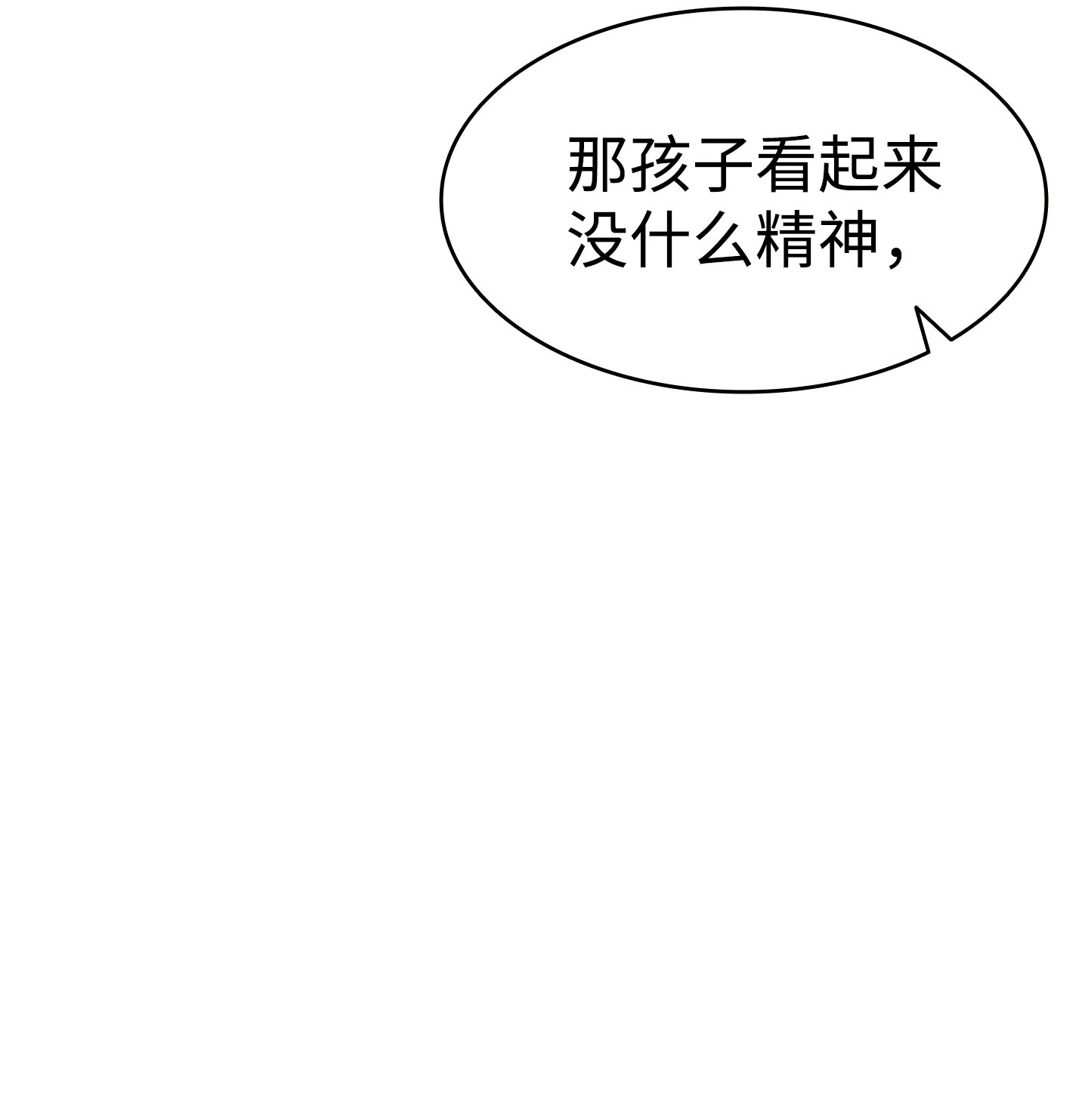 骷髅奶爸75 聚餐
