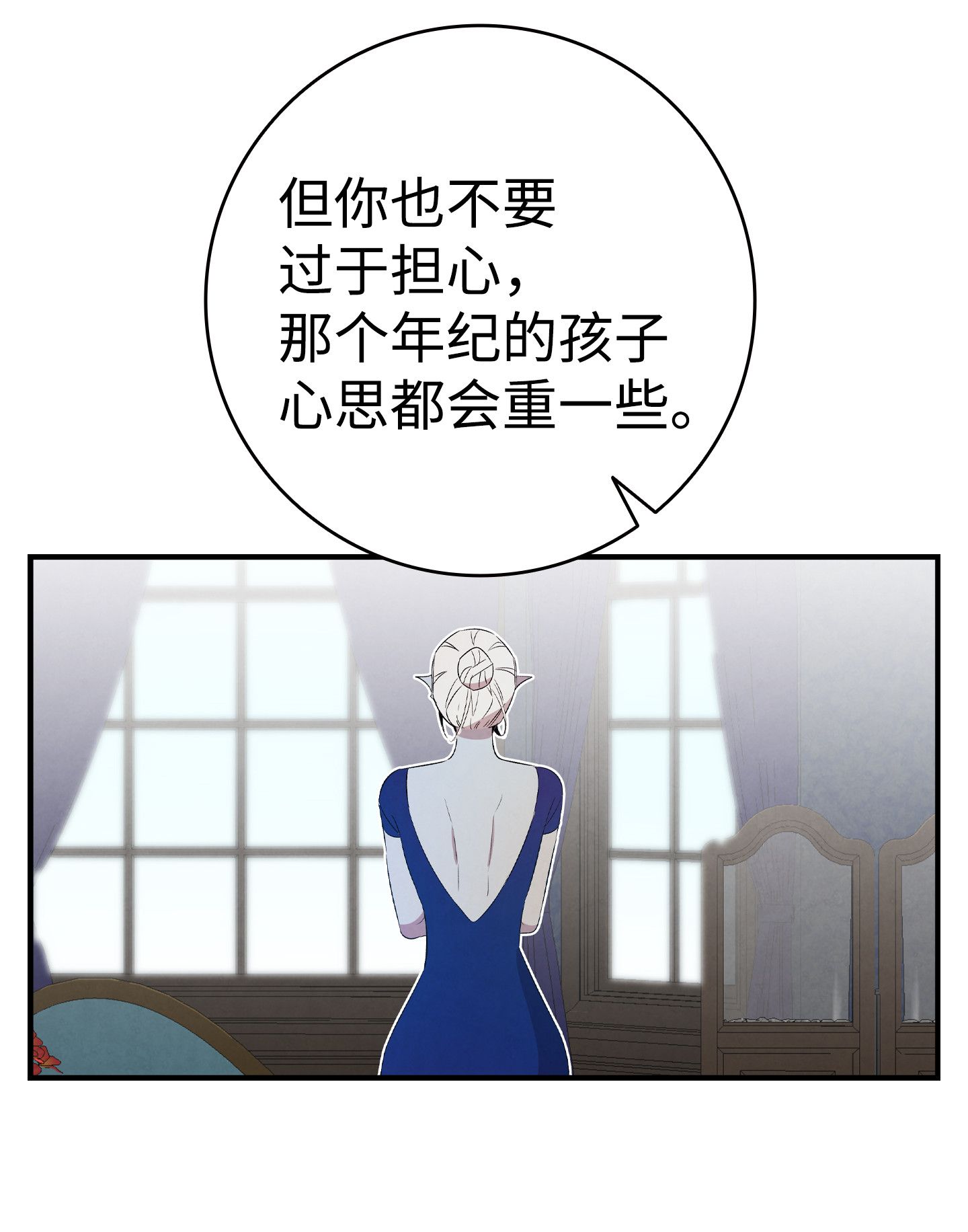 骷髅奶爸75 聚餐