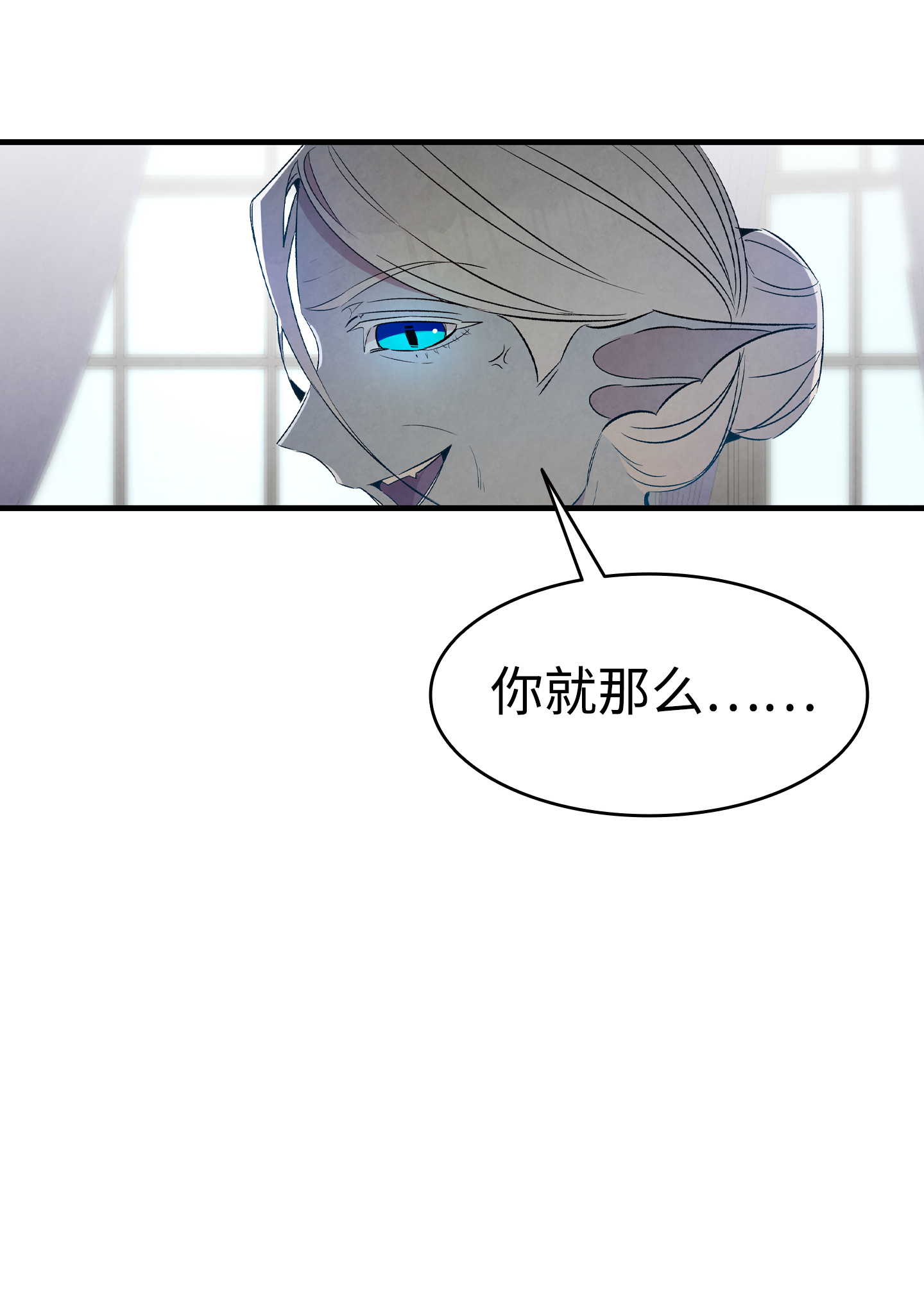 骷髅奶爸75 聚餐