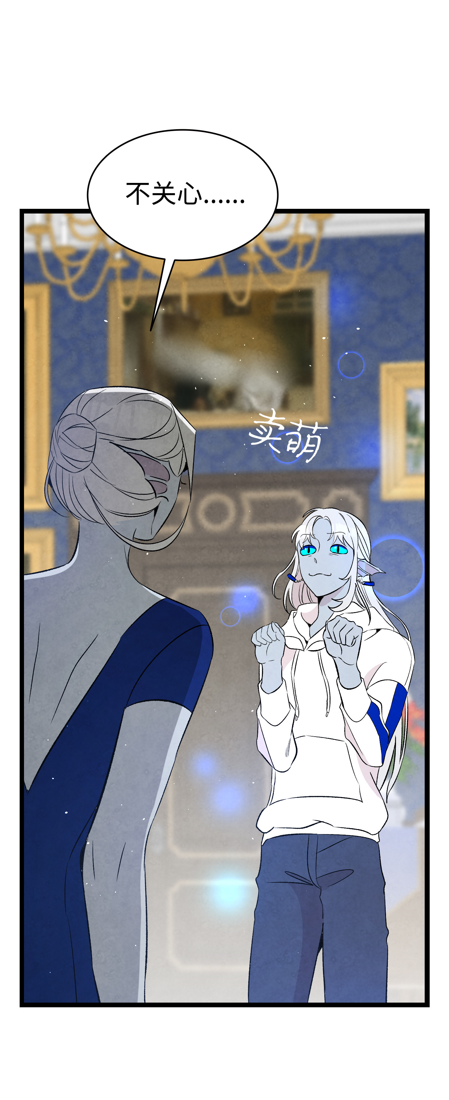 骷髅奶爸75 聚餐