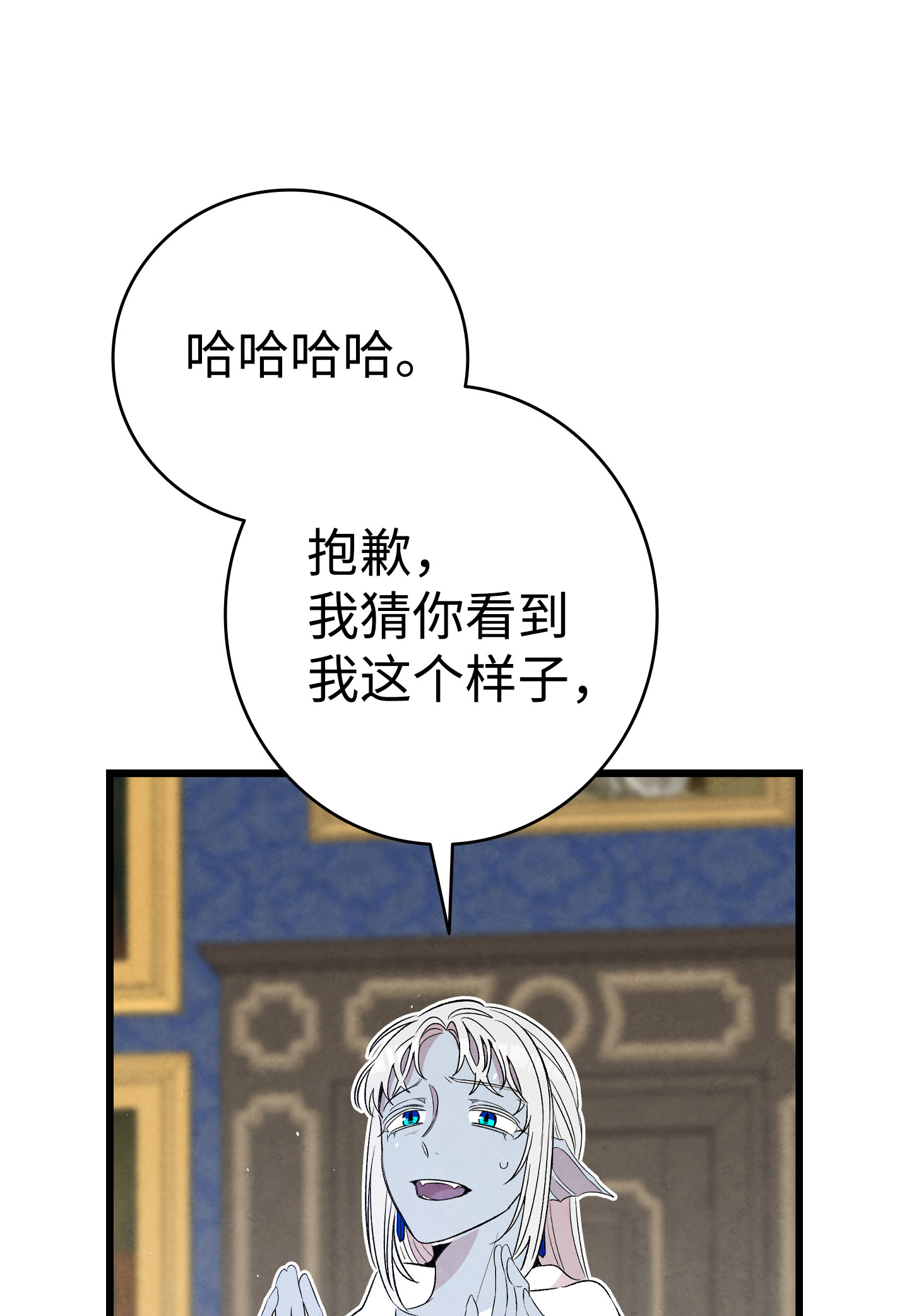 骷髅奶爸75 聚餐