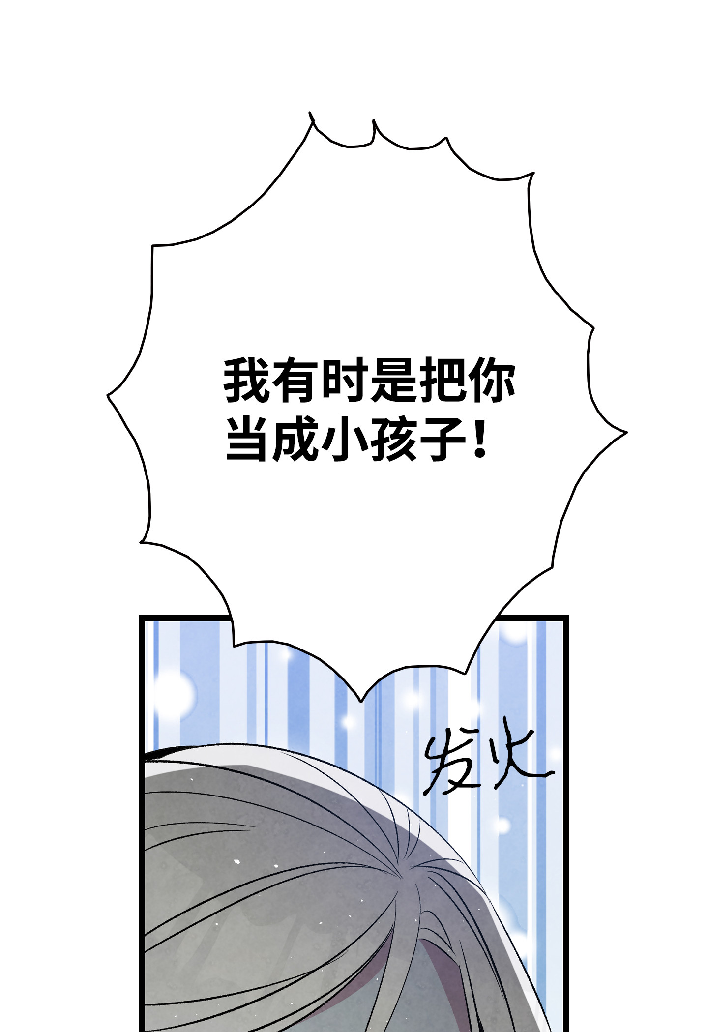 骷髅奶爸75 聚餐