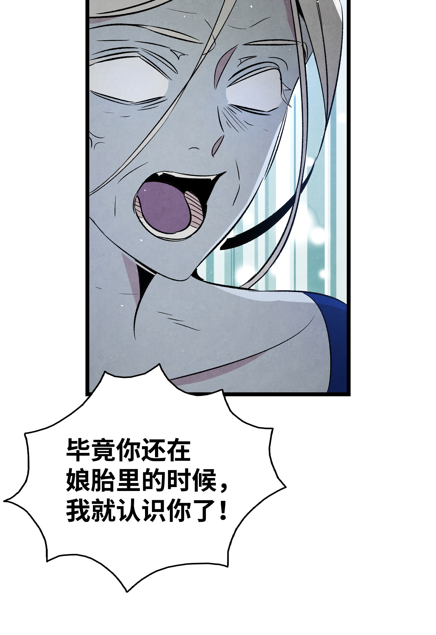 骷髅奶爸75 聚餐