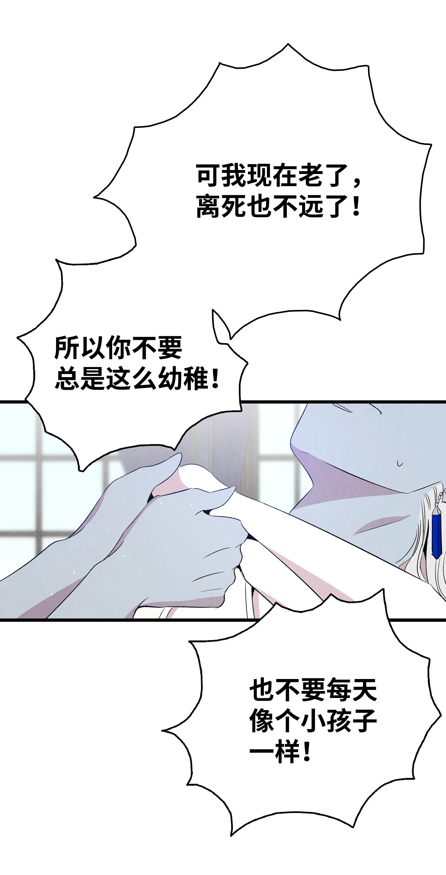 骷髅奶爸75 聚餐