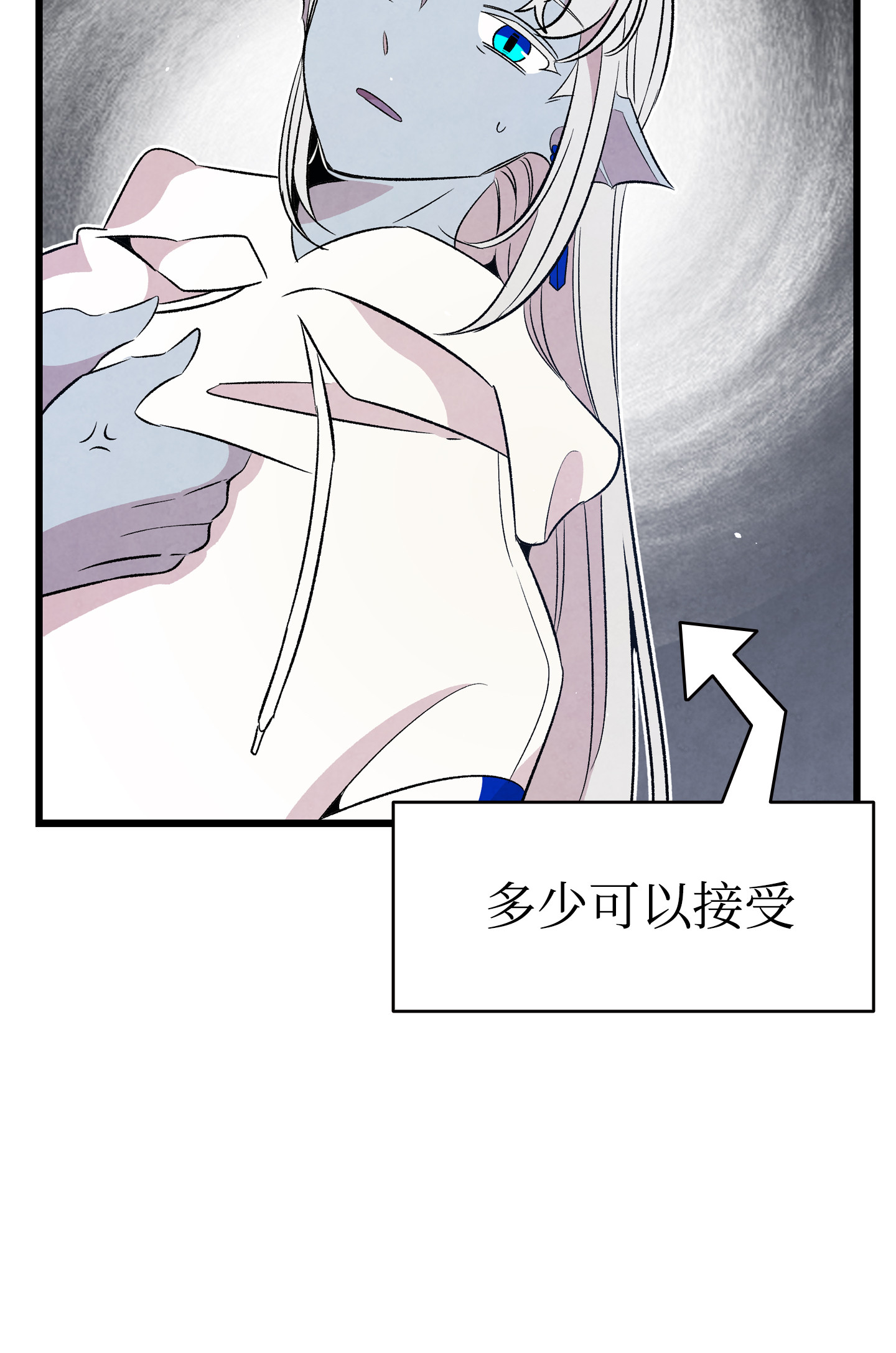 骷髅奶爸75 聚餐