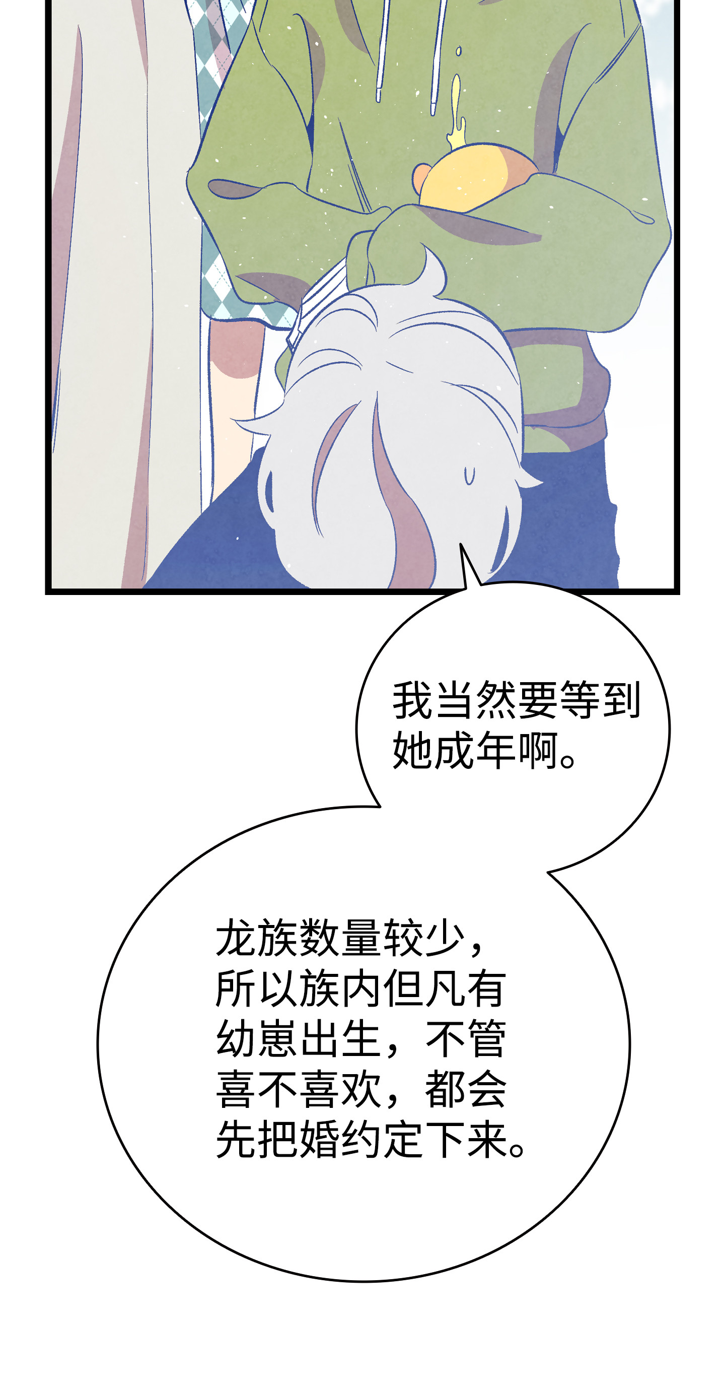 骷髅奶爸75 聚餐