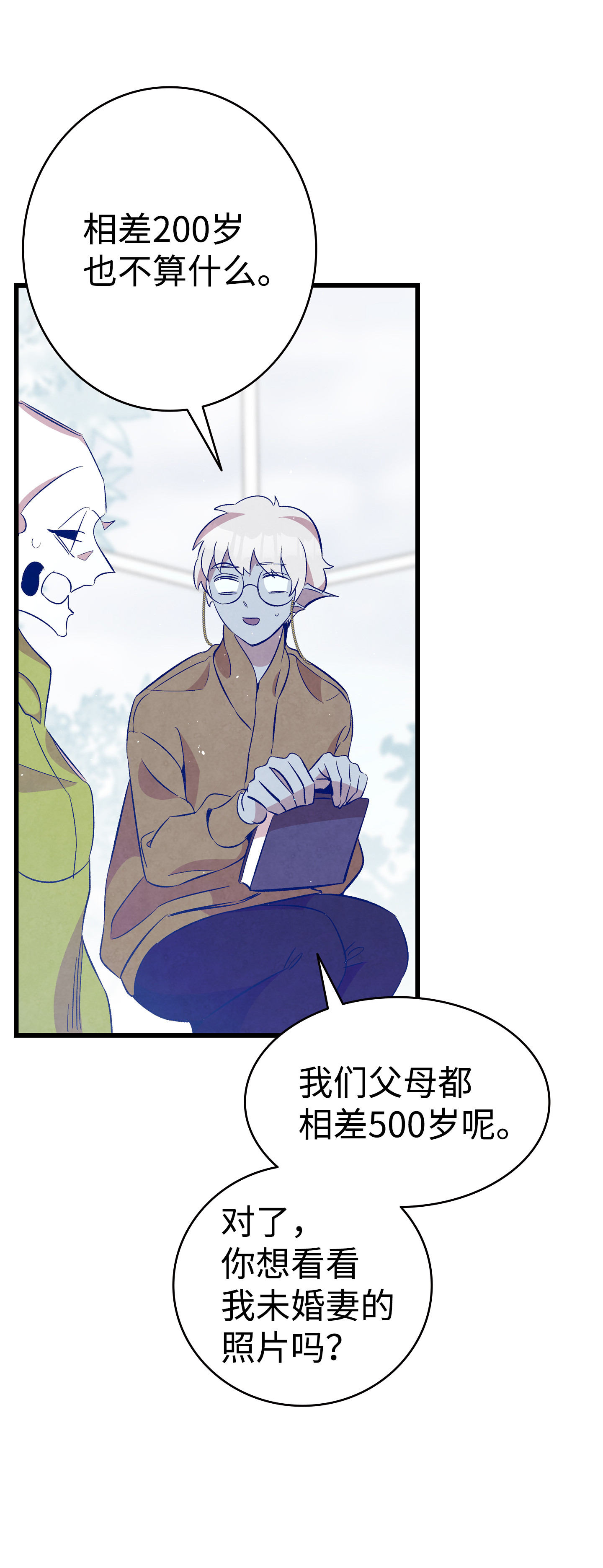 骷髅奶爸75 聚餐