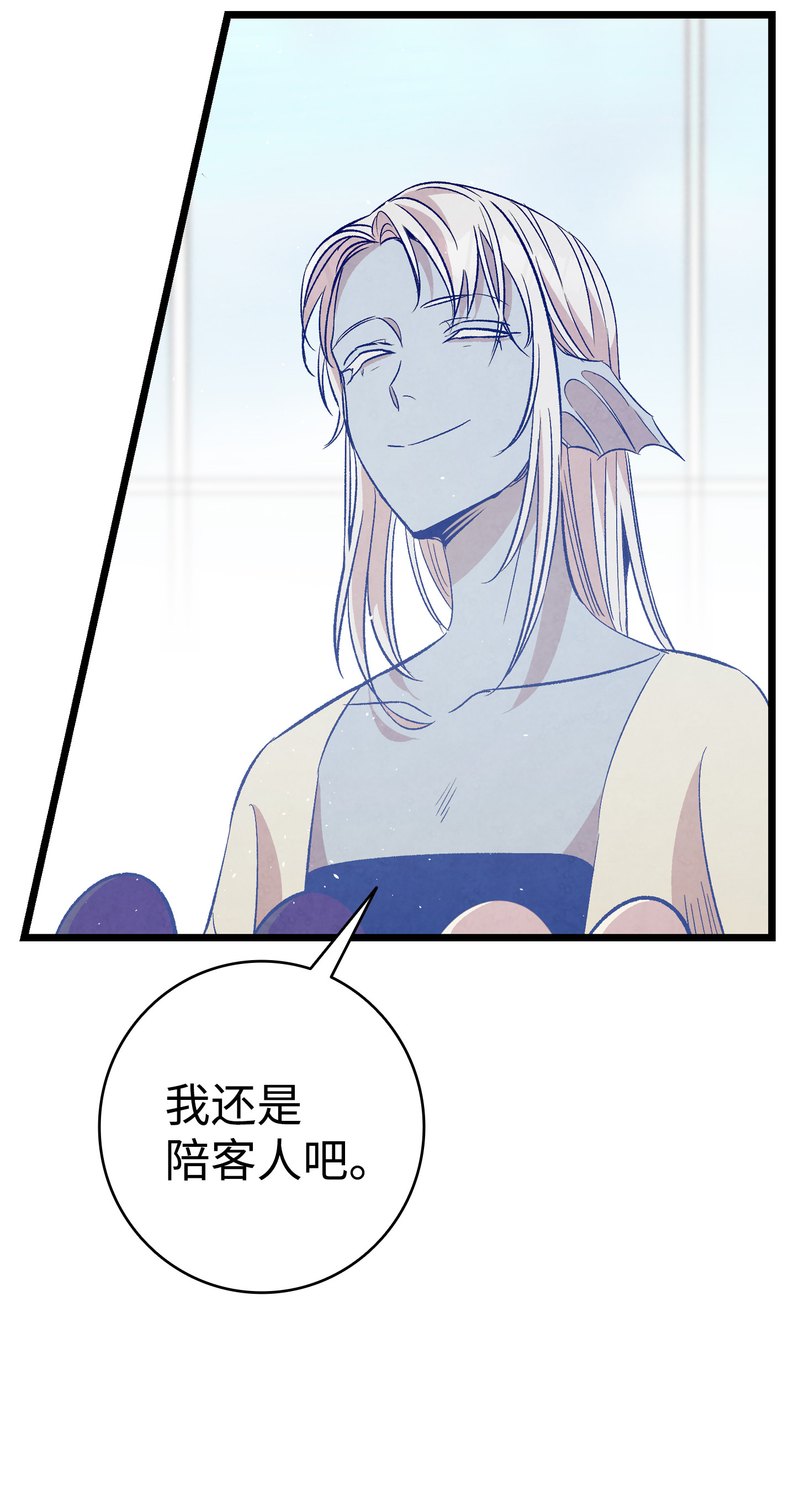 骷髅奶爸75 聚餐