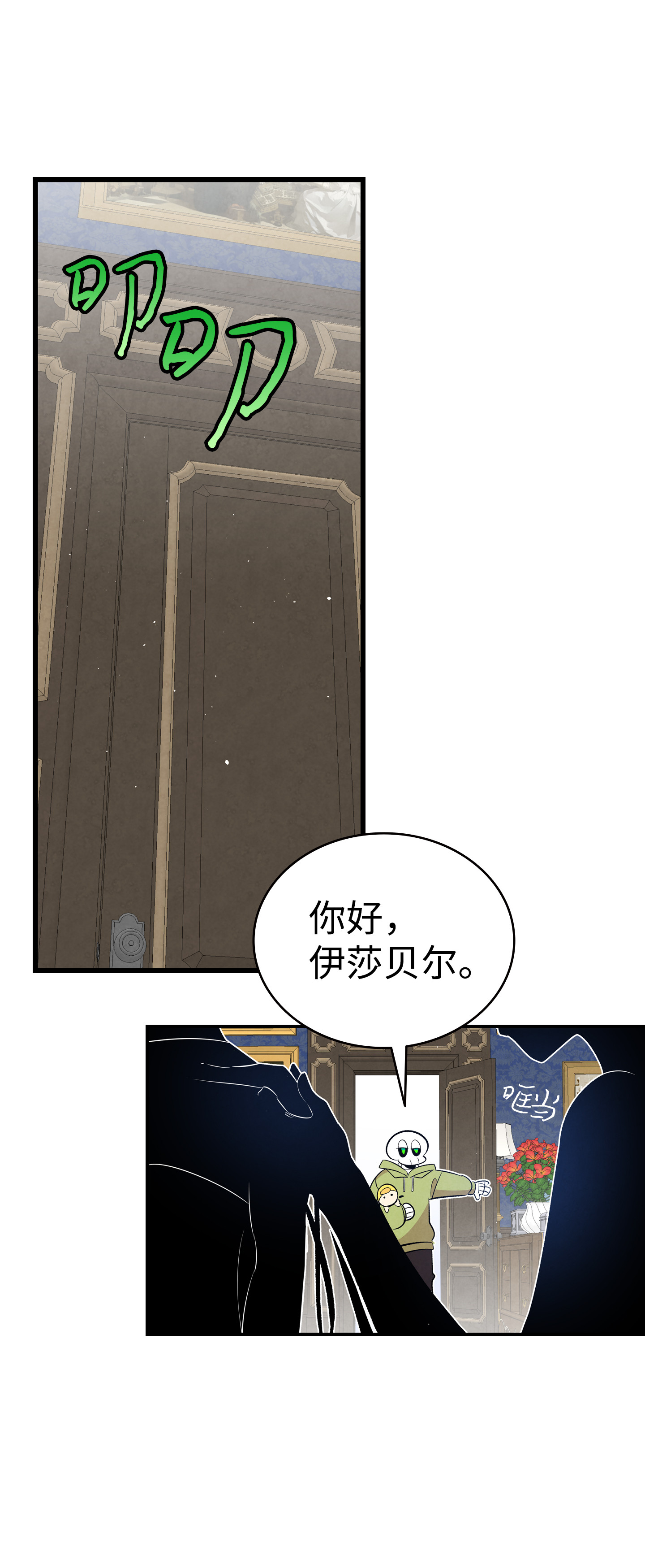 骷髅奶爸75 聚餐