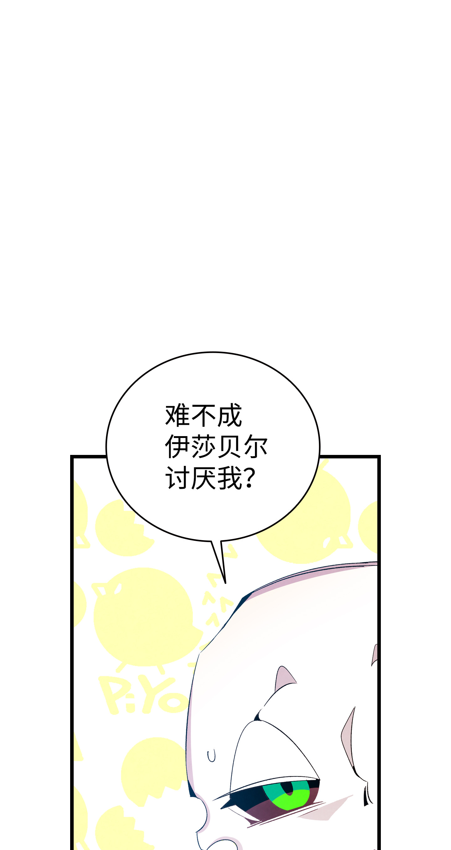 骷髅奶爸75 聚餐