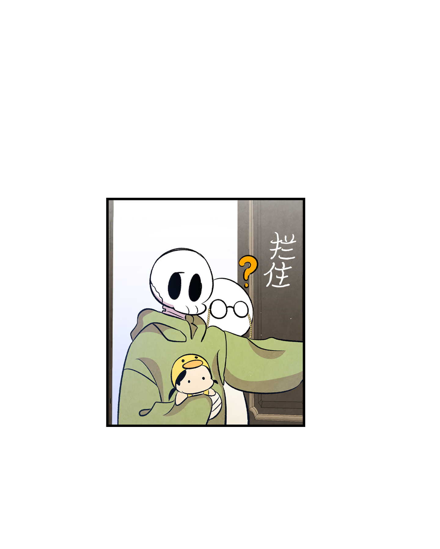 骷髅奶爸75 聚餐