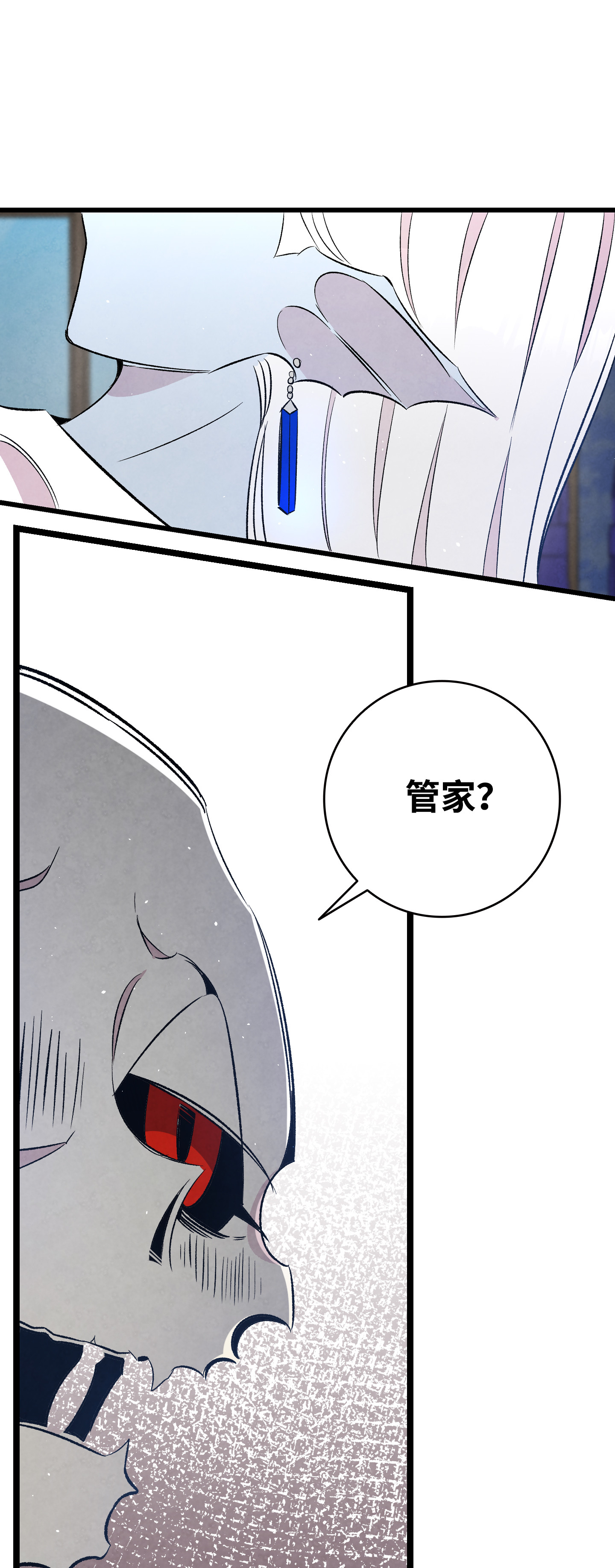 骷髅奶爸75 聚餐
