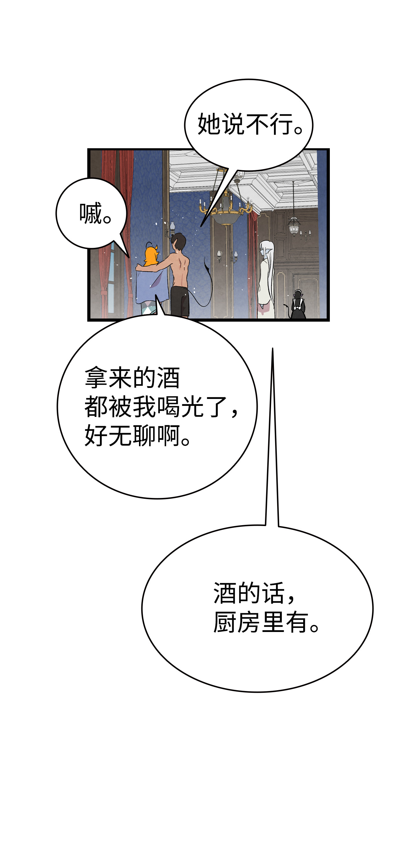 骷髅奶爸75 聚餐