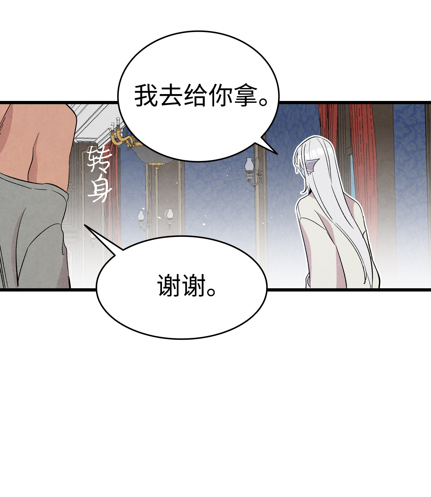 骷髅奶爸75 聚餐