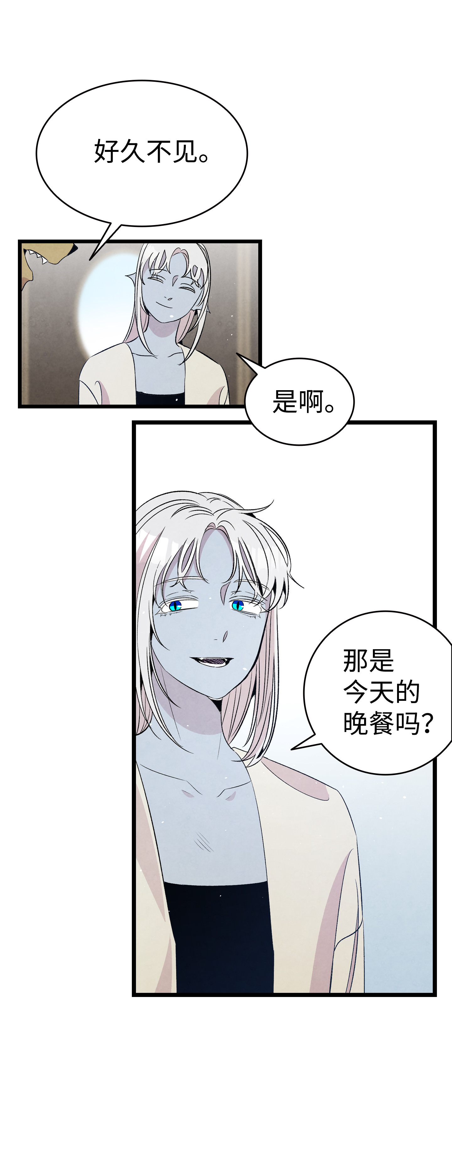 骷髅奶爸75 聚餐