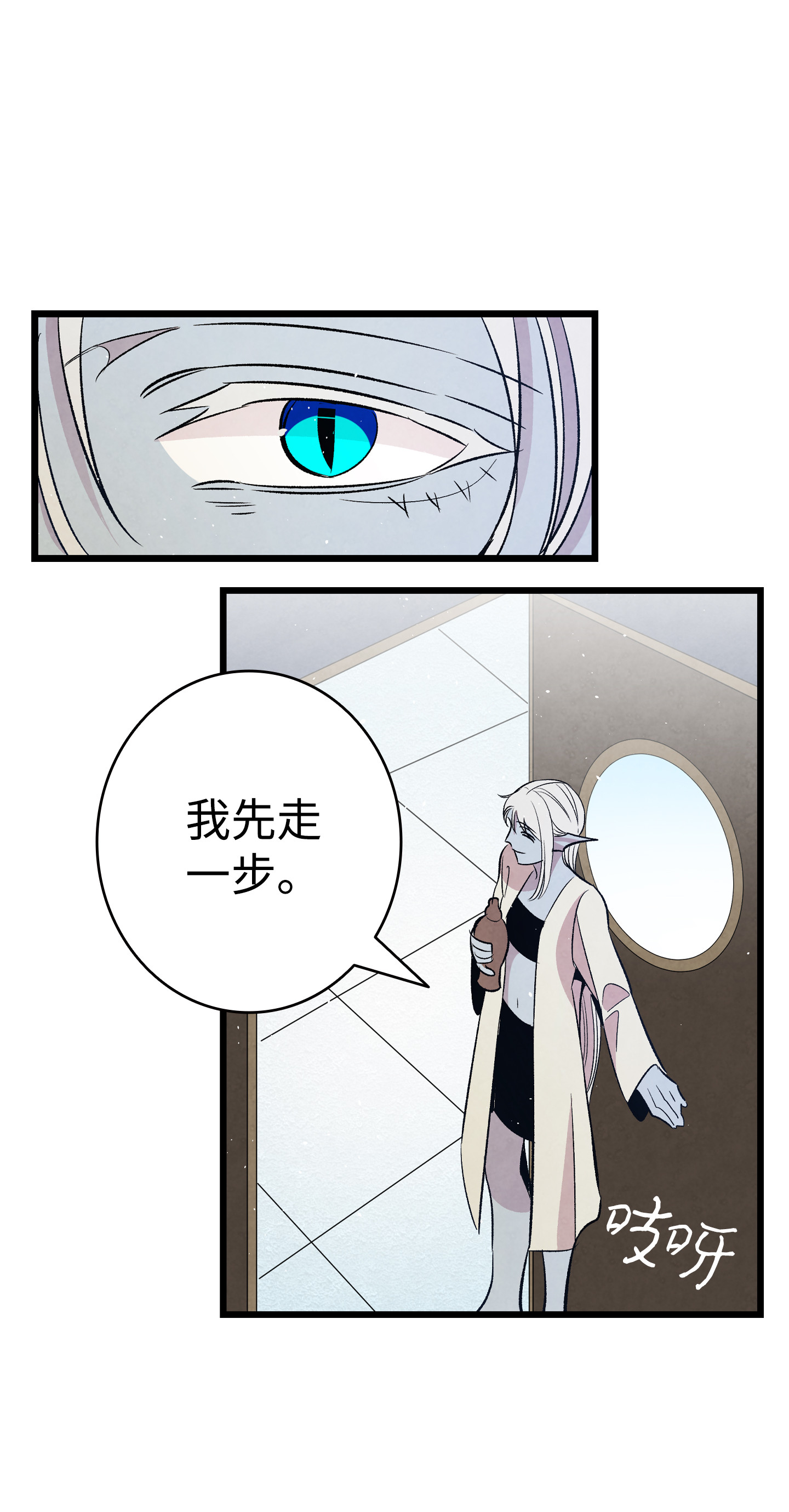 骷髅奶爸75 聚餐