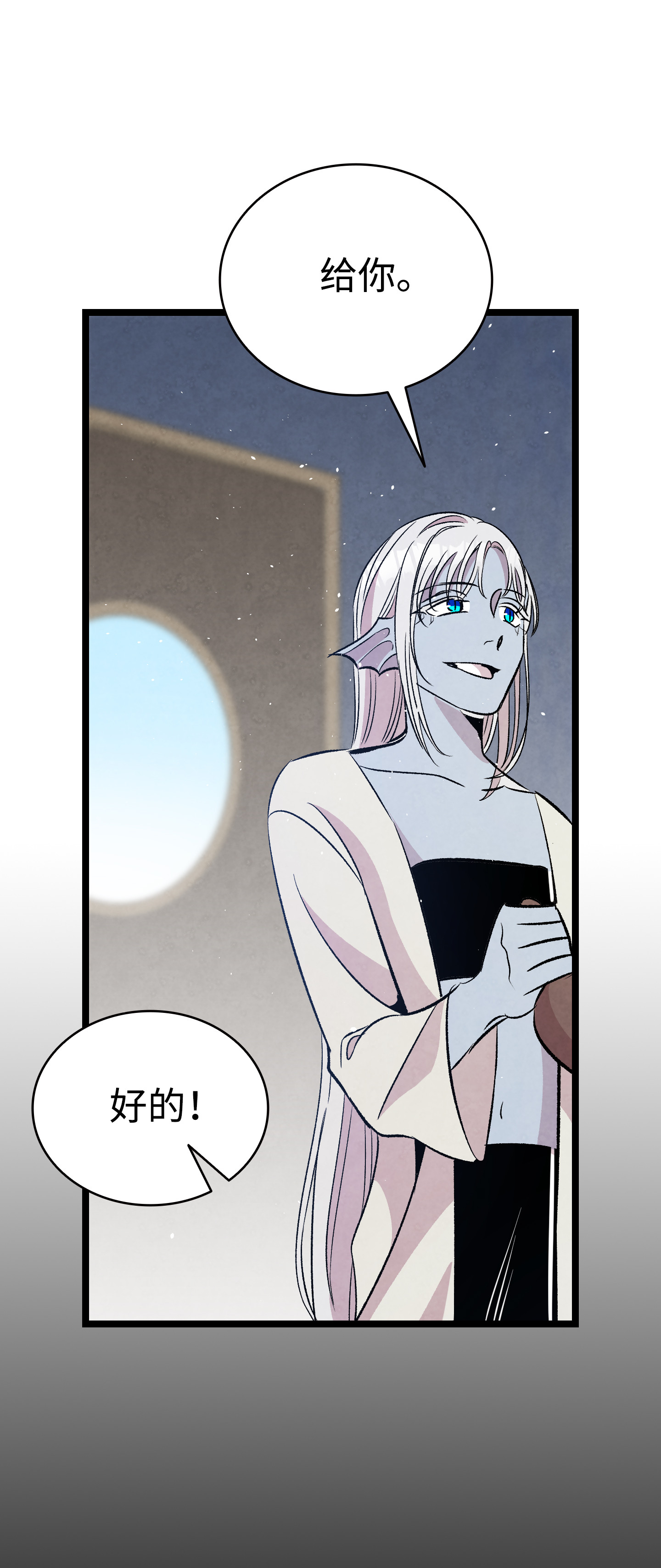 骷髅奶爸76 就餐礼仪