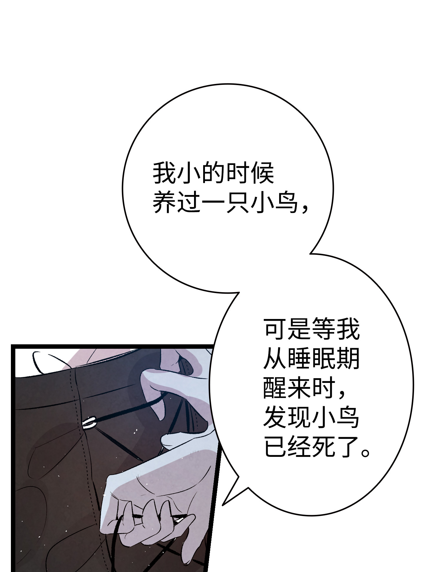 骷髅奶爸76 就餐礼仪