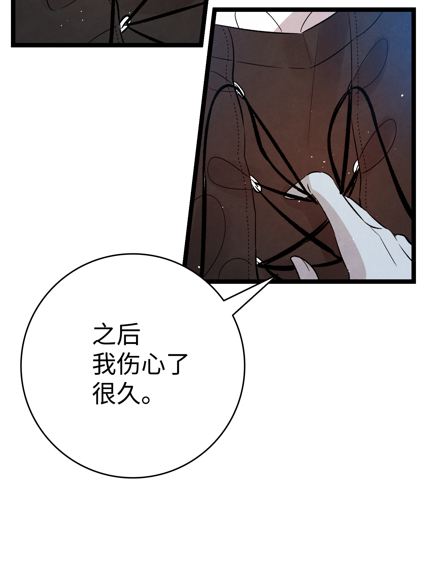 骷髅奶爸76 就餐礼仪