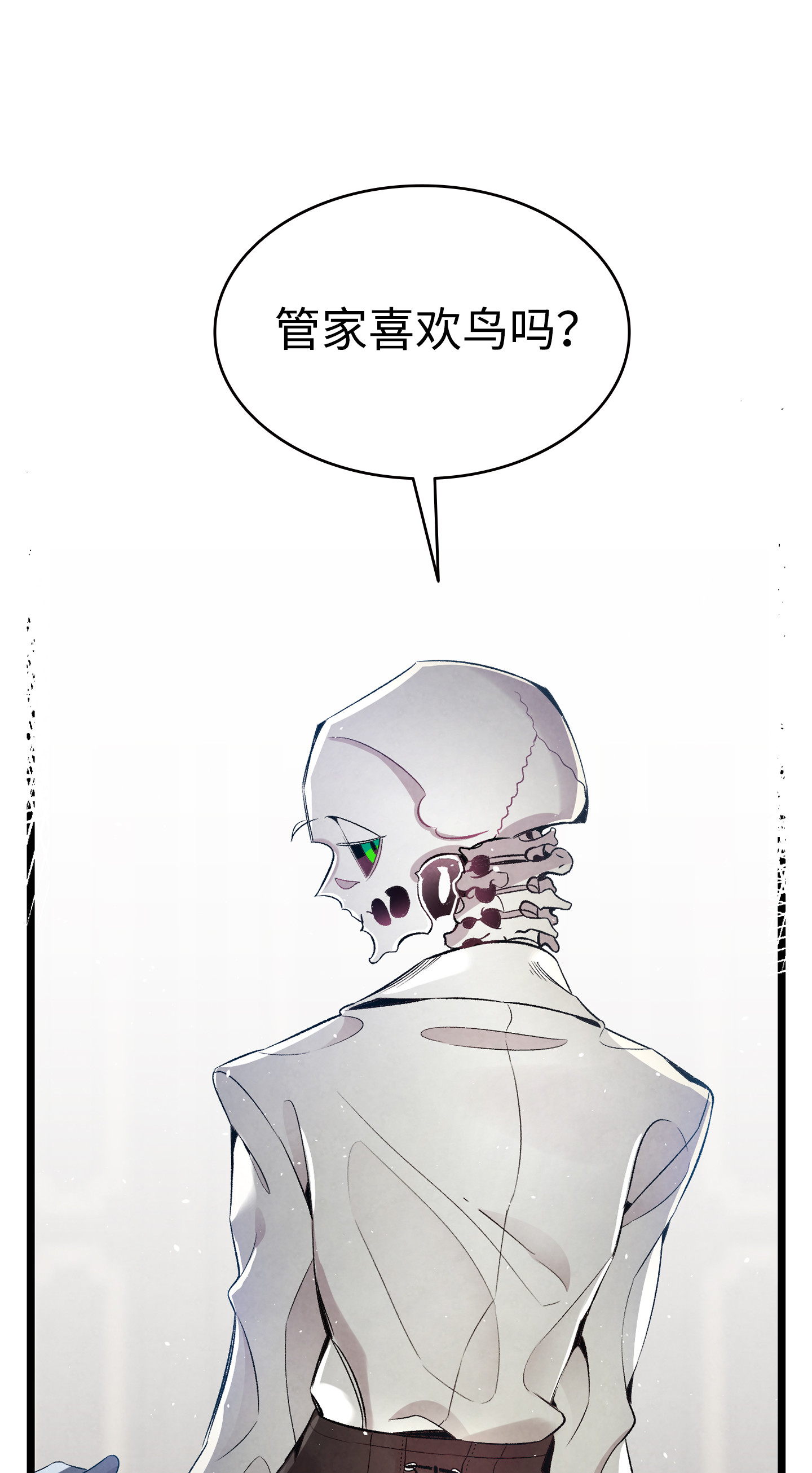 骷髅奶爸76 就餐礼仪
